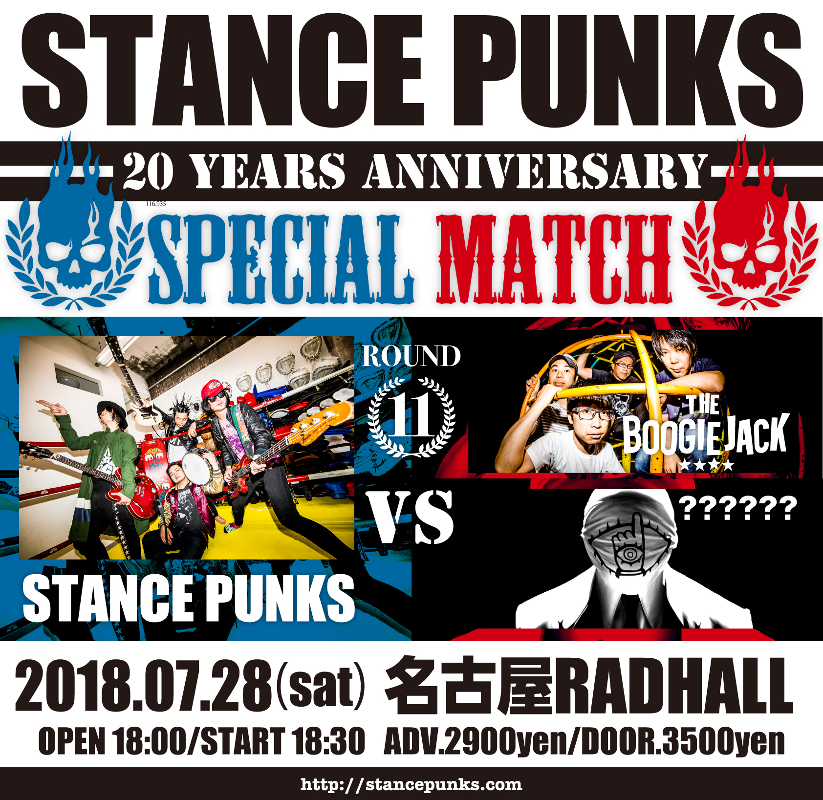 【STANCE PUNKS 20th ANNIVERSARY～スペシャルマッチ 第11Ｒ～】