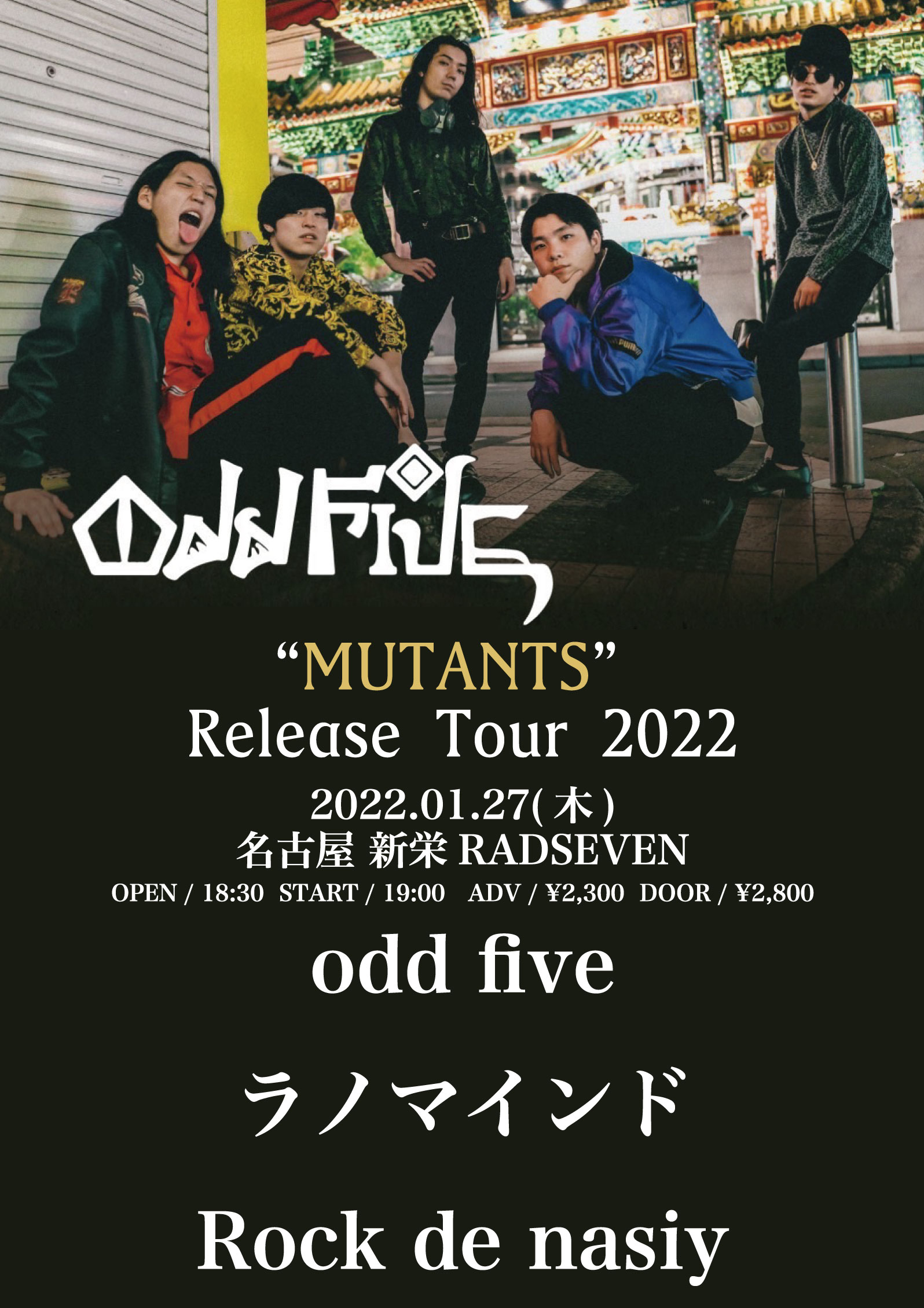 MUTANTS" Release Tour 2022