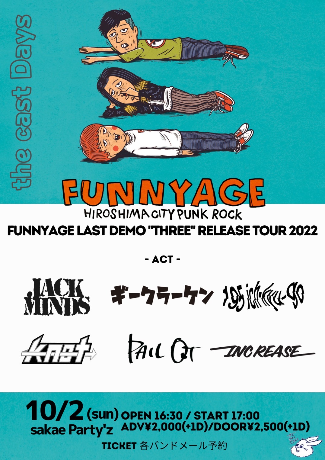 「the cast Days」  FUNNYAGE Last Demo "Three" Release Tour 2022