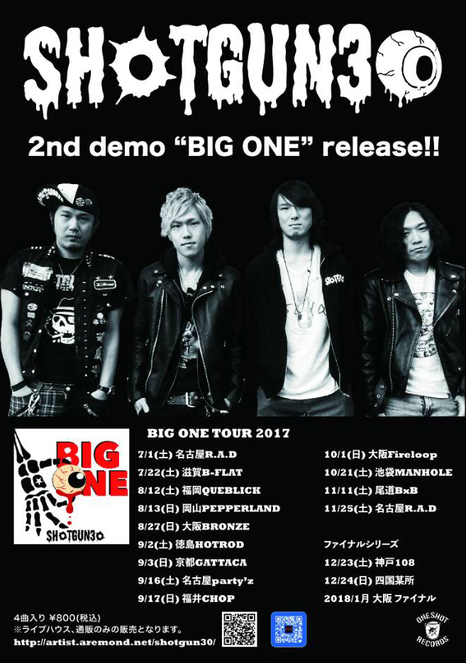 teruna presents 【be me vol.69】〜SHOTGUN30　2nd demoシングル【BIG ONE】リリースツアー〜