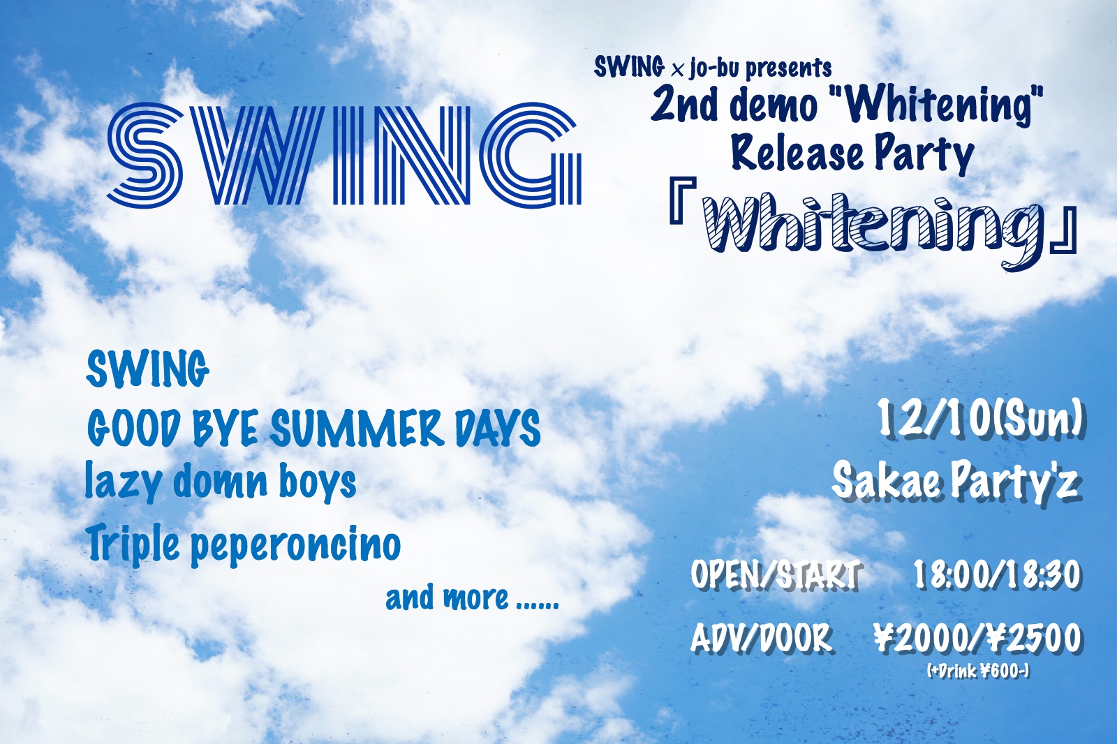 SWING × じょーぶ pre.【『Whitening』〜SWING 2nd demo "Whitening" Release Party〜】