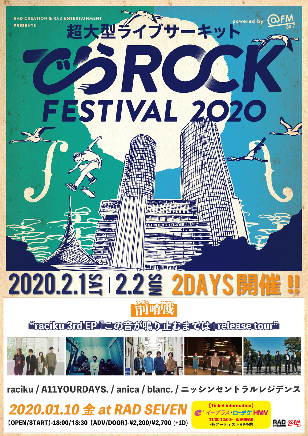 でらロックフェスティバル 前哨戦 ”raciku raciku 3rd EP「この音が鳴り止むまでは」release tour"