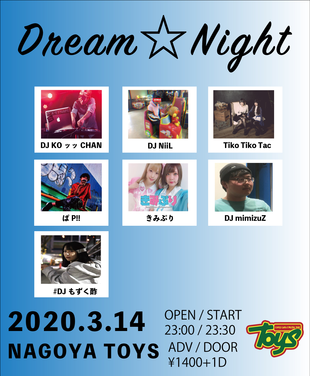 Dream☆Night深夜復活祭