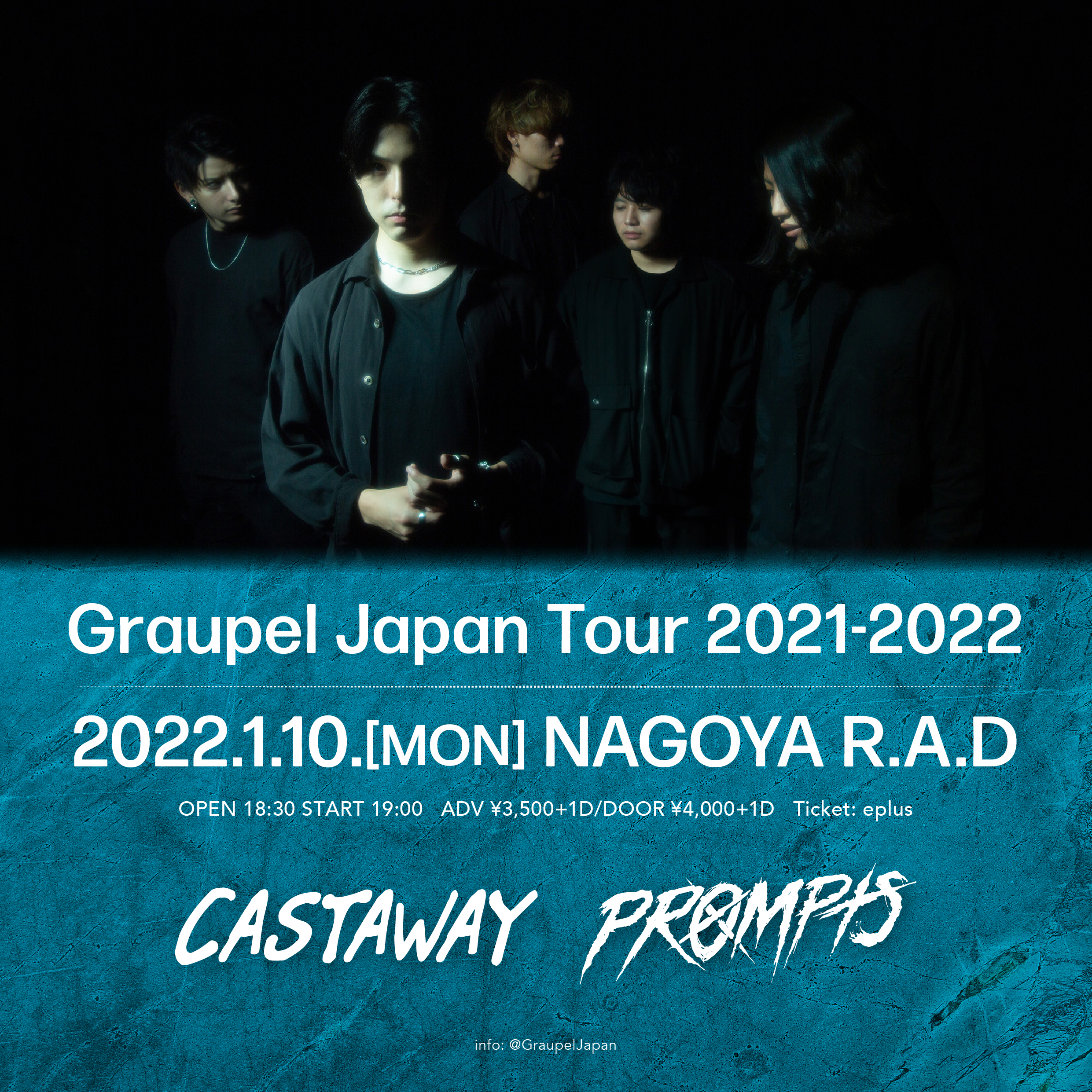 Graupel JAPAN TOUR 2021