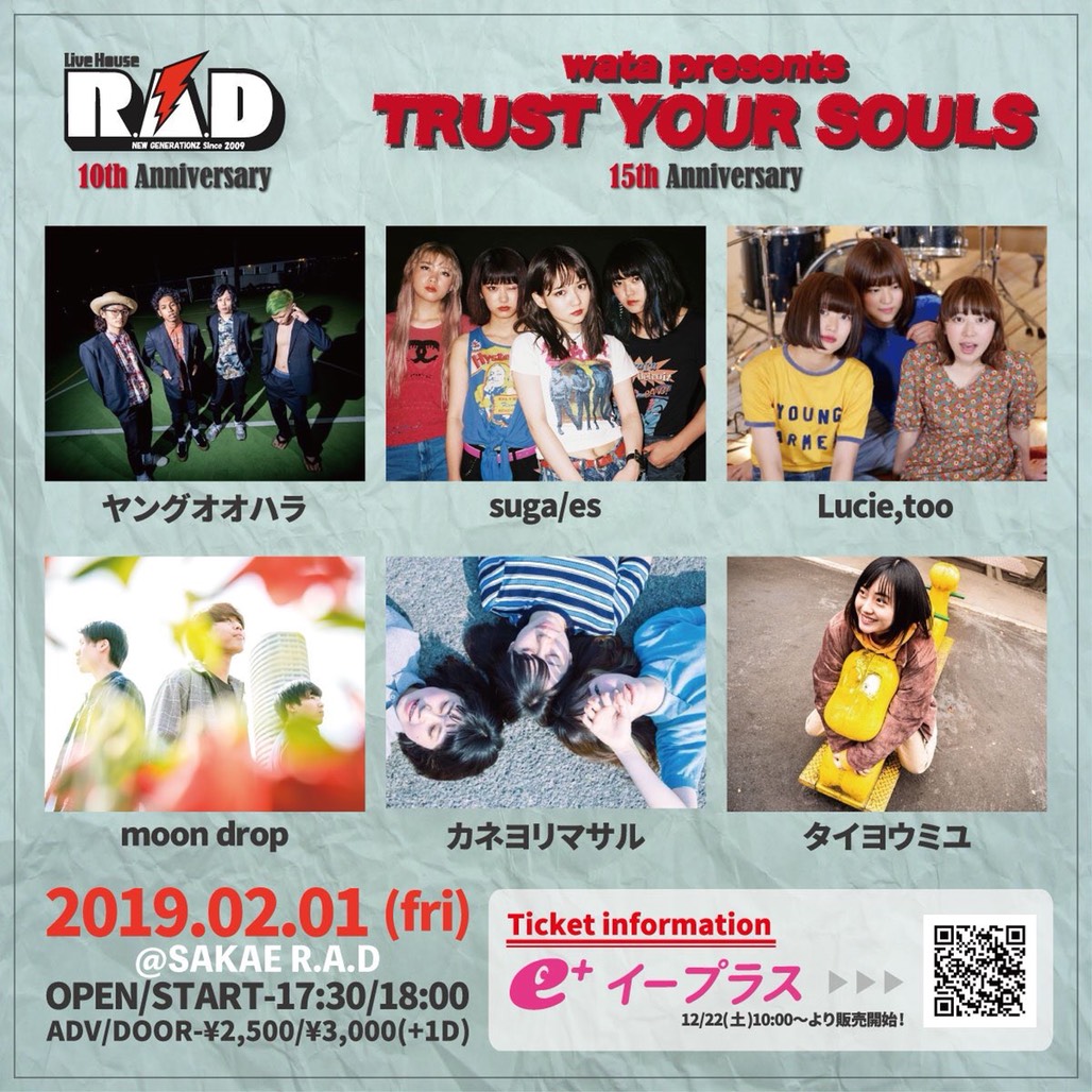 【wata presents. Live House R.A.D 10th & TRUST YOUR SOULS 15th Anniversary】
