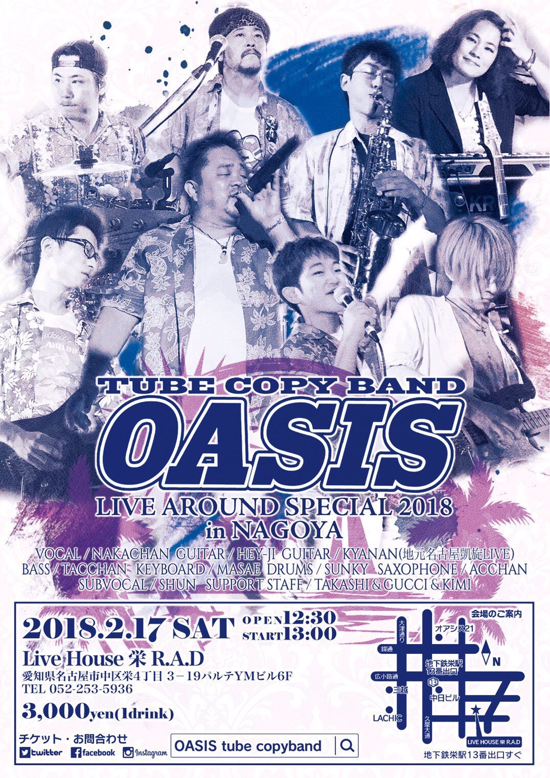 【TUBE COPY BAND OASIS "LIVE AROUND SPECIAL 2018 in NAGOYA】