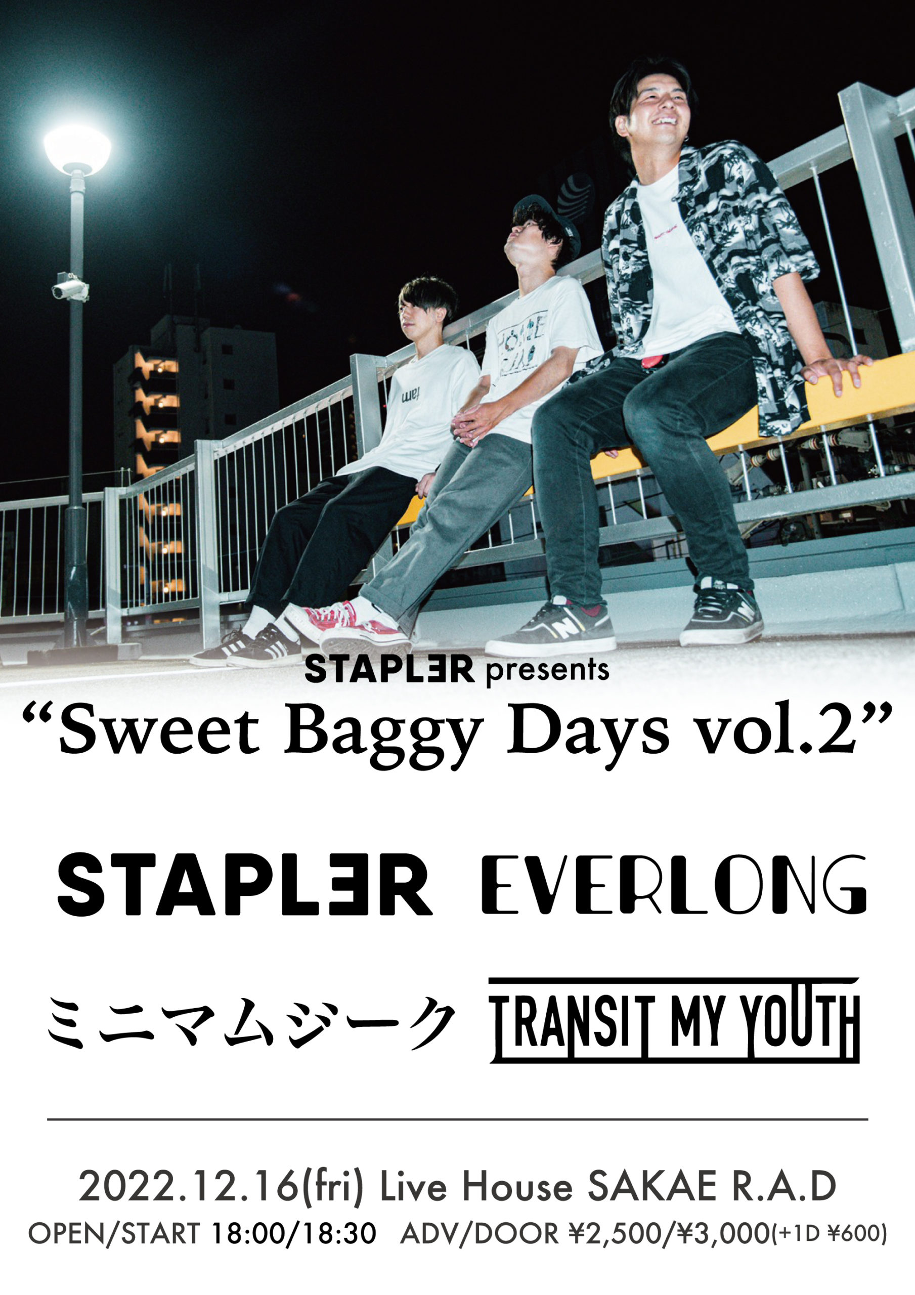 ステープラー presents “Sweet Baggy Days vol.2”