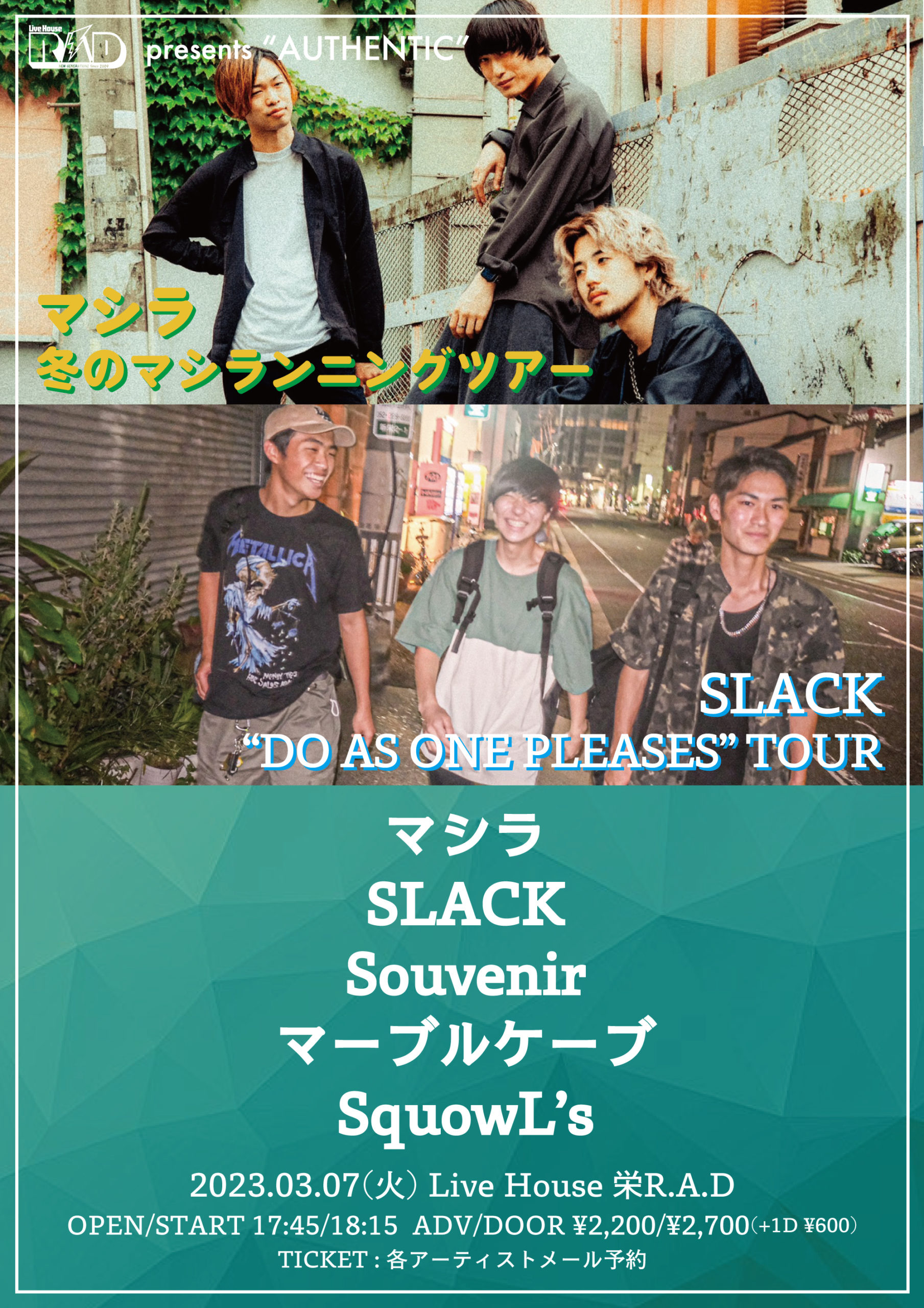 R.A.D presents "AUTHENTIC" マシラ 冬のマシラニングツアー SLACK “DO AS ONE PLEASES” TOUR