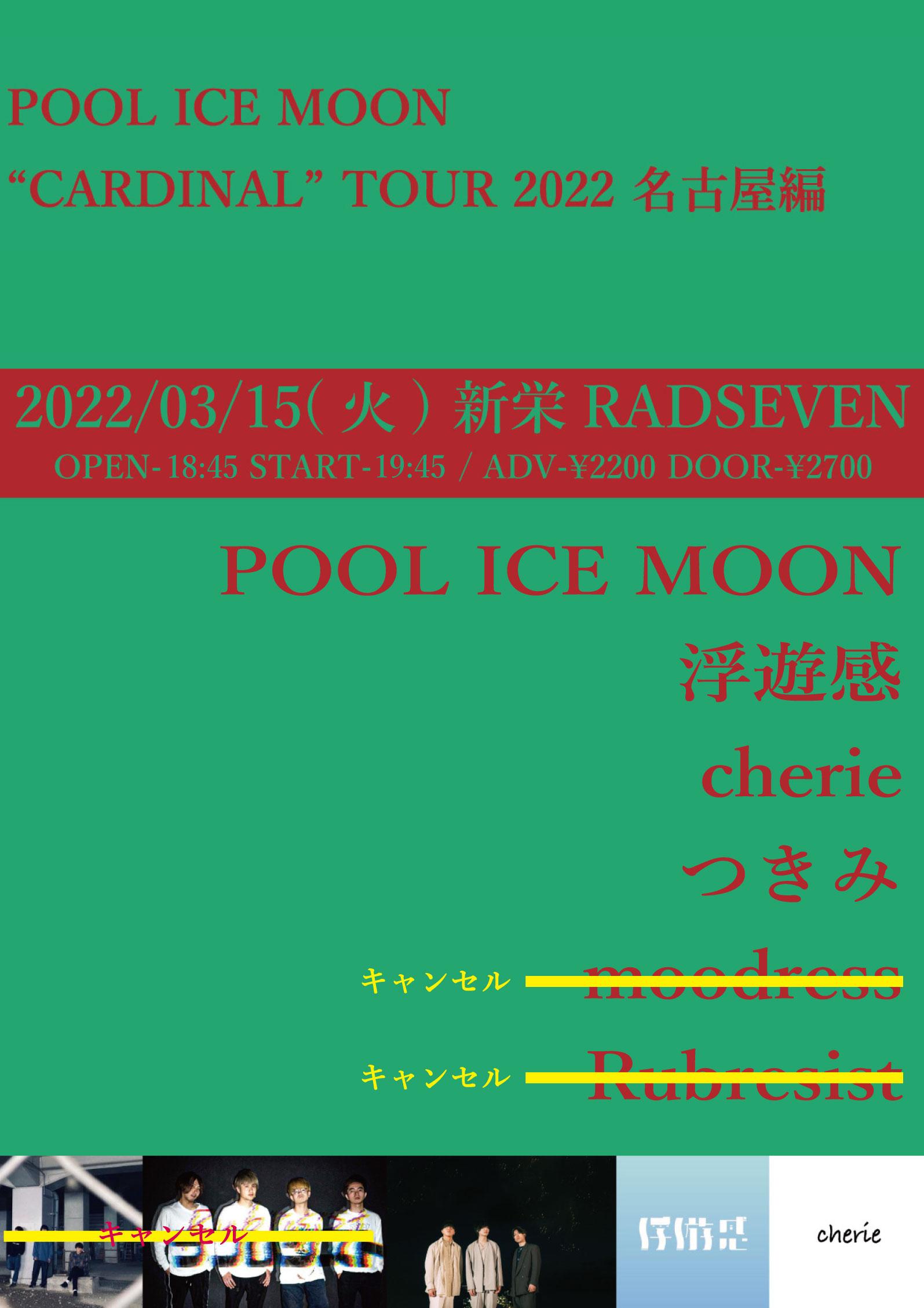 moodress×Rubresist 東名阪神ミニツアー 『We're mood-resist』 POOL ICE MOON “CARDINAL” TOUR 2022 名古屋編