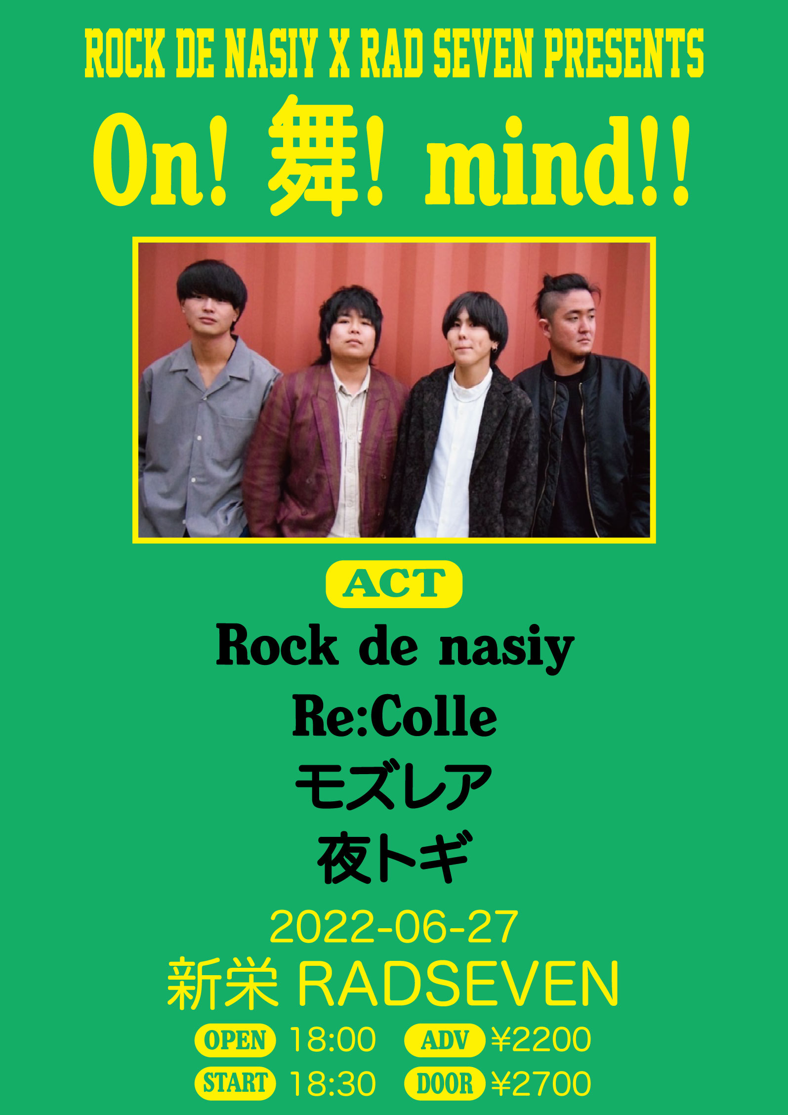 Rock de nasiy × RAD SEVEN presents On!舞!mind!!