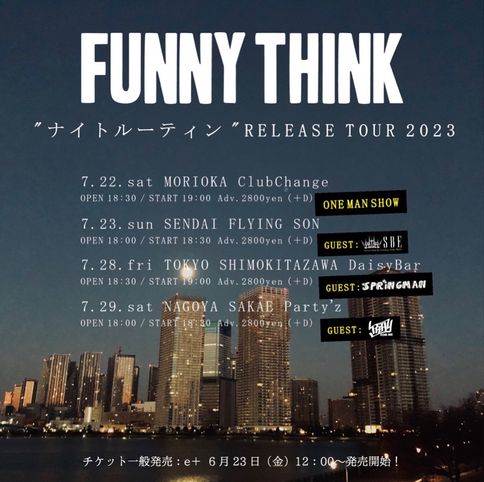 FUNNY THINK "ナイトルーティン" RELEASE TOUR 2023