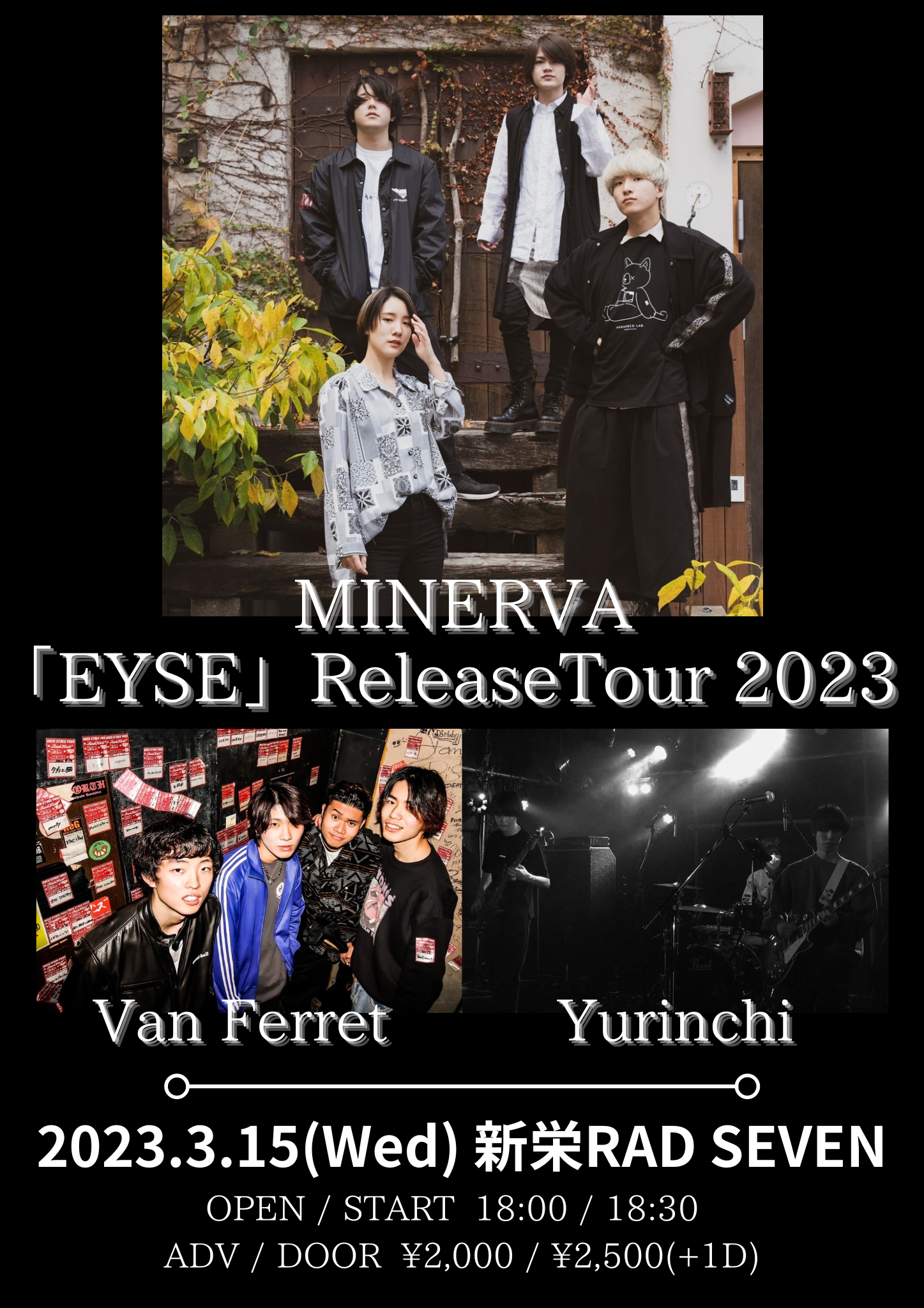 MINERVA 「EYSE」ReleaseTour 2023