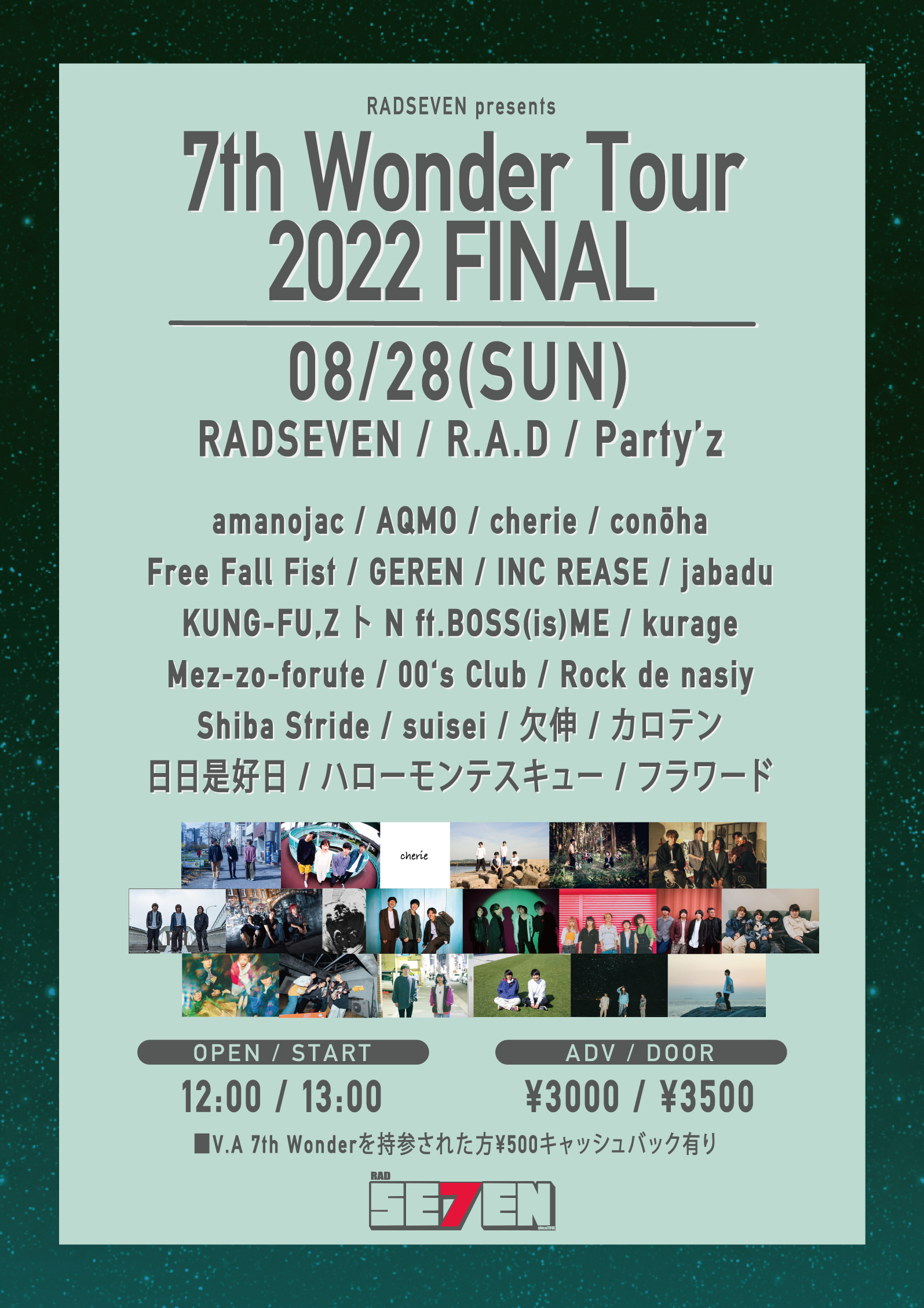 7th Wonder Tour 2022 FINAL