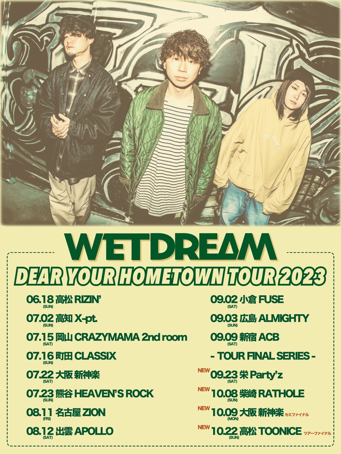 WETDREAM "DEAR YOUR HOMETOWN TOUR 2023"