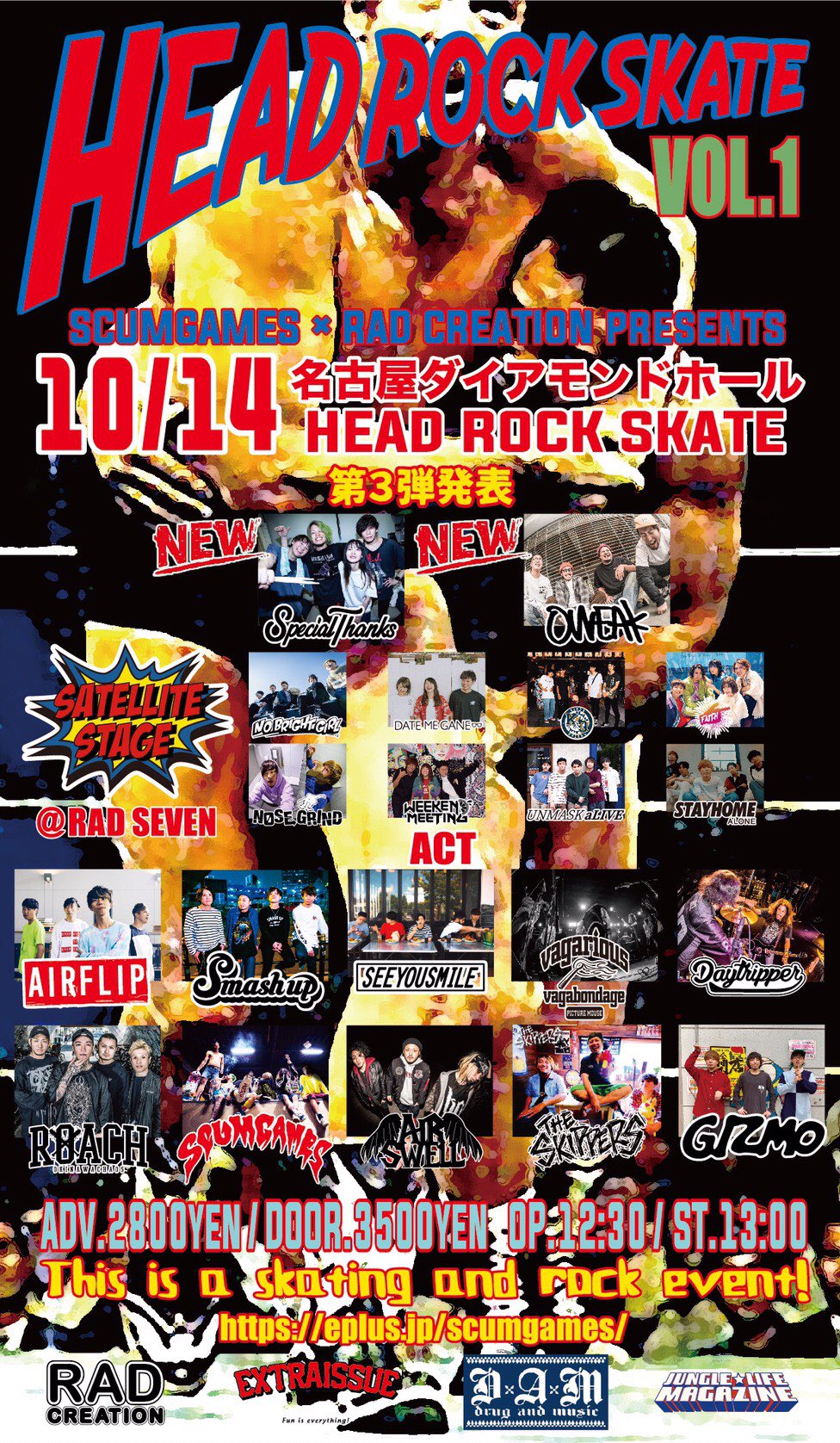 SCUMGAMES × RAD CREATION presents "HEAD ROCK SKATE"