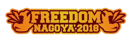 【FREEDOM NAGOYA2018 オーディション】