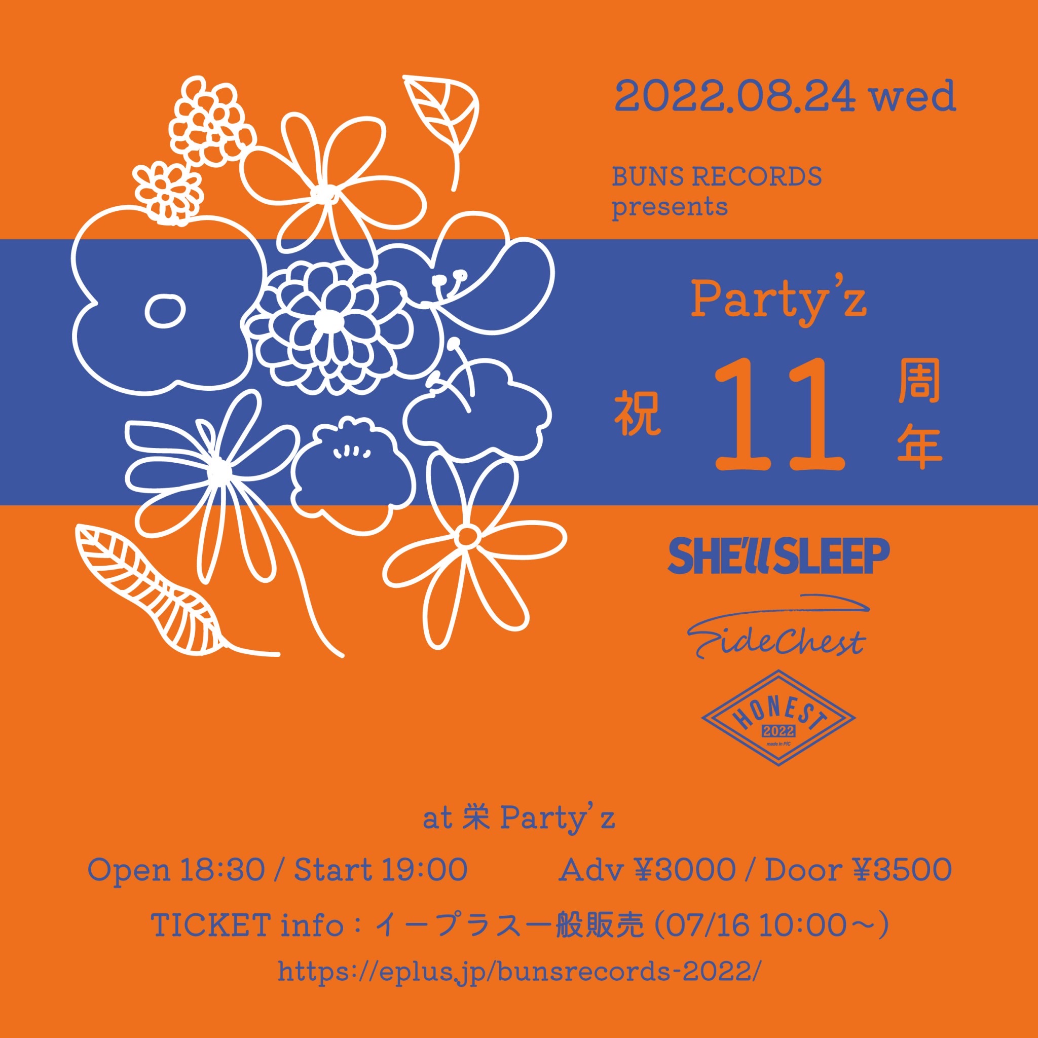 BUNS RECORDS presents “Party’z 祝 11周年”