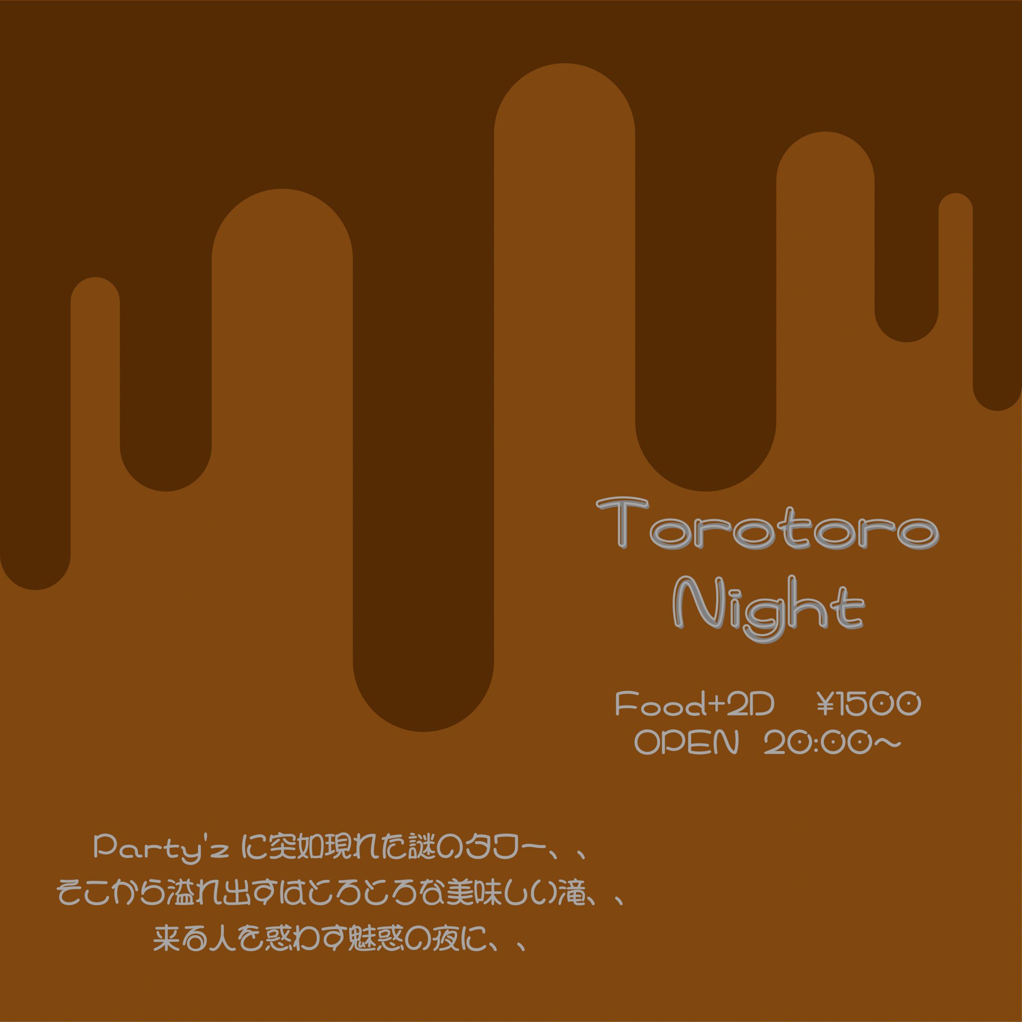 Torotoro Night