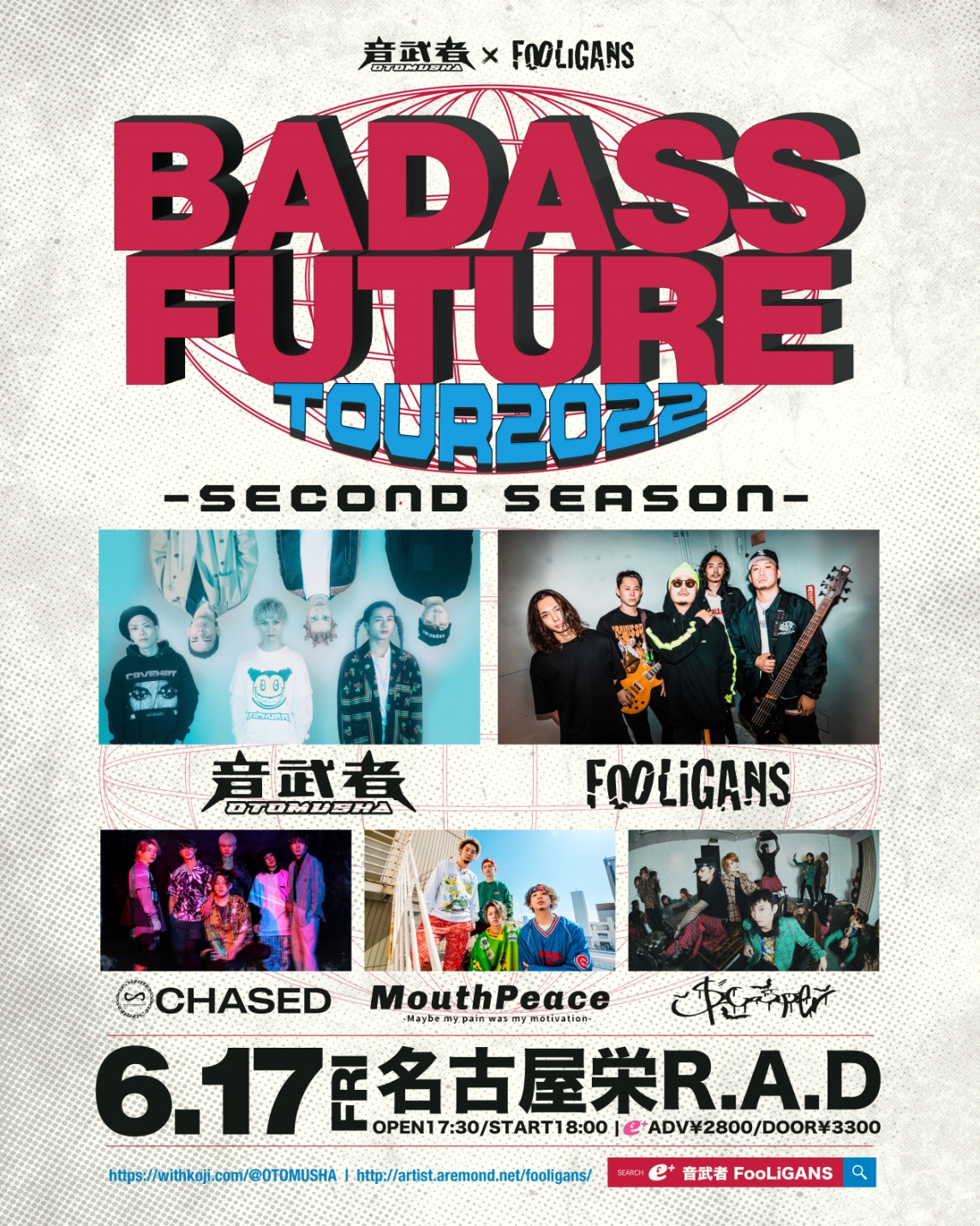 音武者 × FooLiGANS presents. BADASS FUTURE TOUR 2022