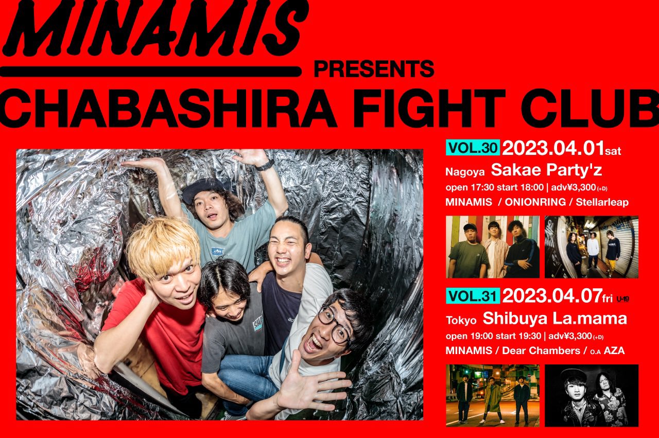 MINAMIS  『CHABASHIRA FIGHT CLUB VOL.30.31』