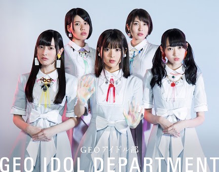 【ゲオ presents "Nagoya Idol Department Vol.01"】