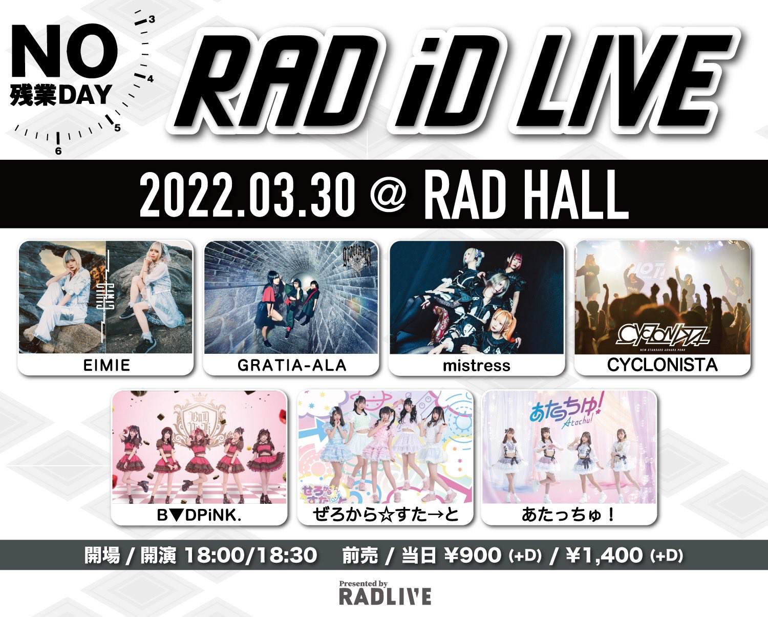 RAD iD LIVE 〜NO残業DAY〜