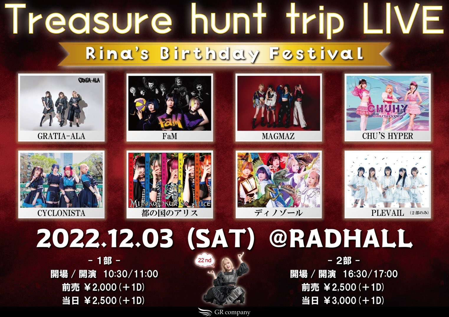 Treasure hunt trip LIVE Rina's Birthday Festival