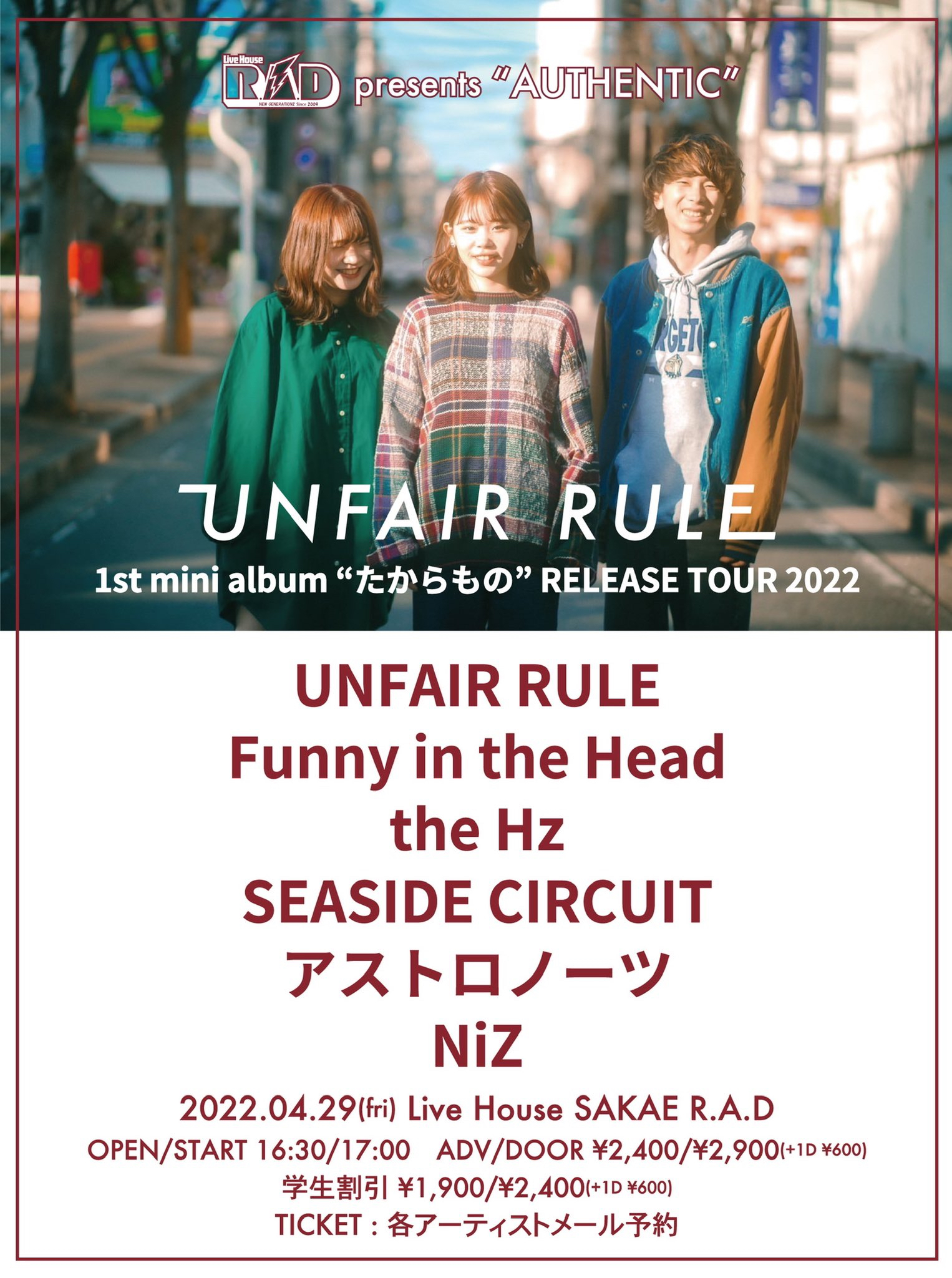 R.A.D presents "AUTHENTIC" UNFAIR RULE 1st mini album "たからもの"RELEASE TOUR