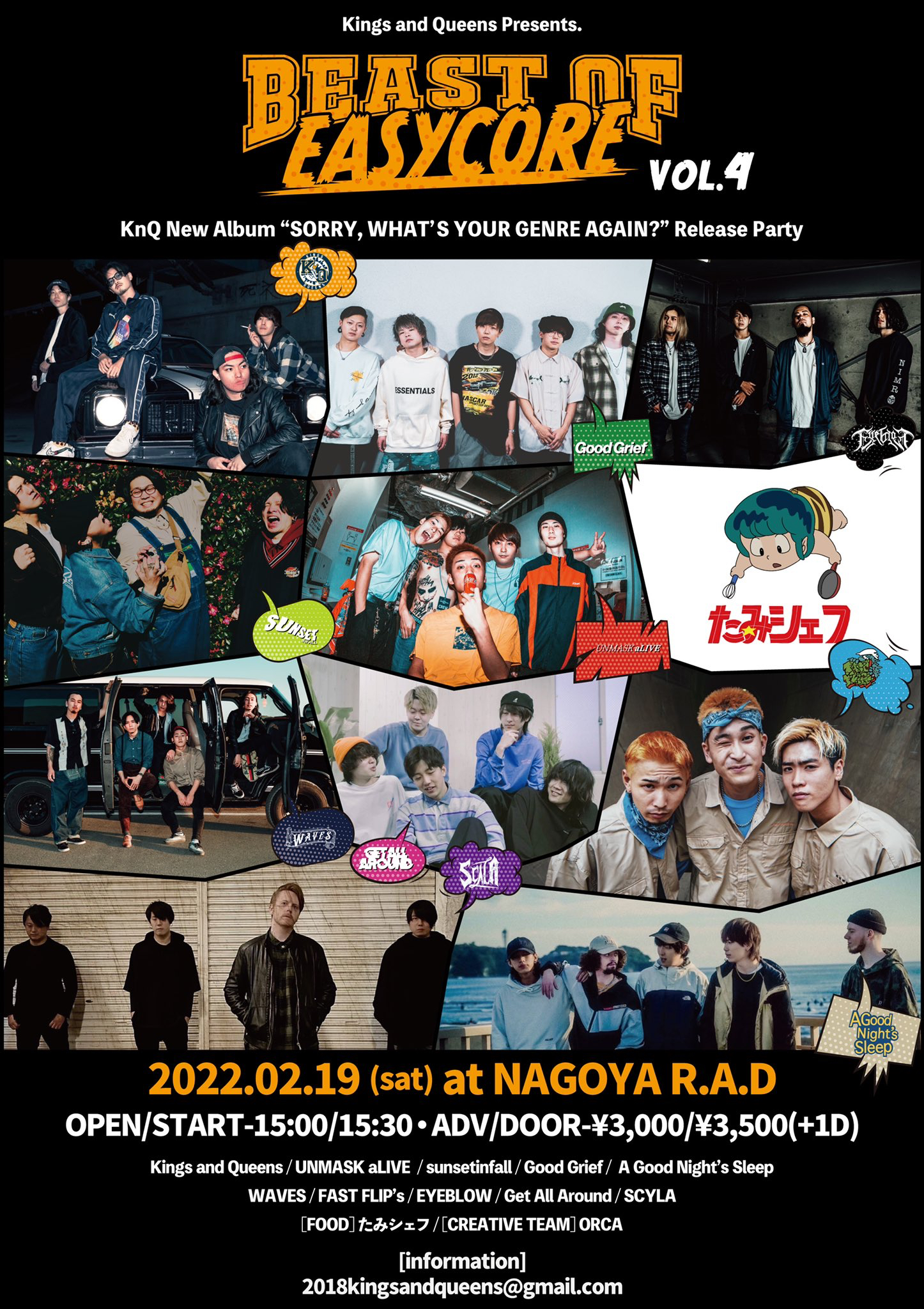 Kings and Queens Pre. “BEAST OF EASYCORE Vol.4” ~KnQ New Album Release Party~