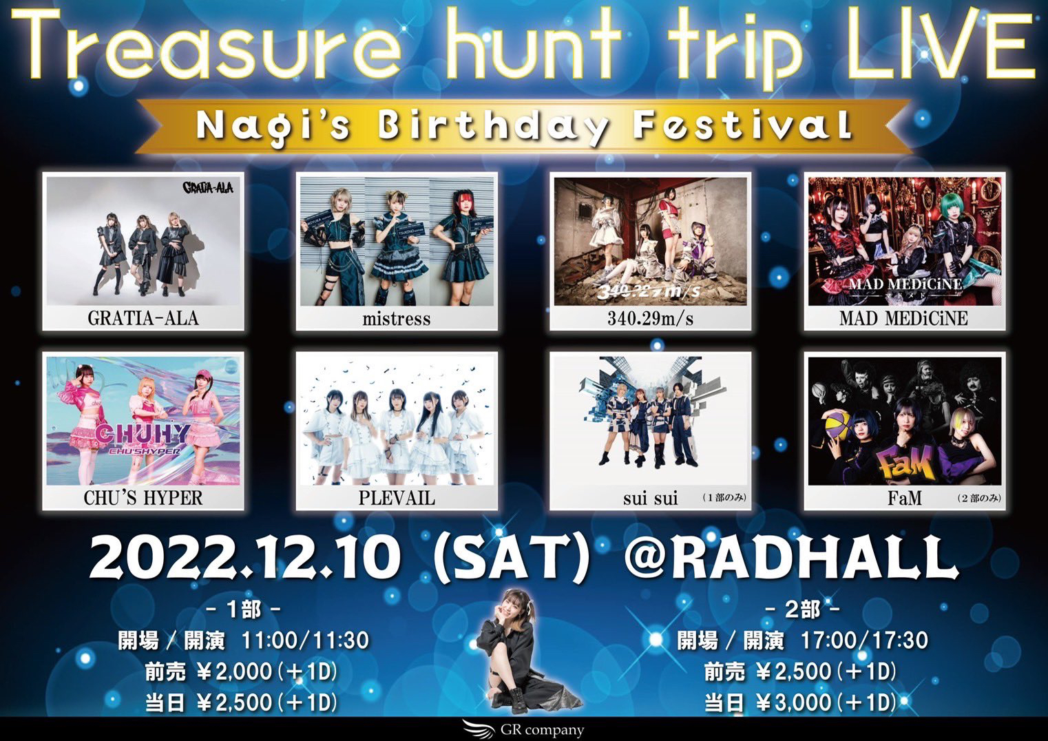 Treasure hunt trip LIVE  Nagi's Birthday Festival