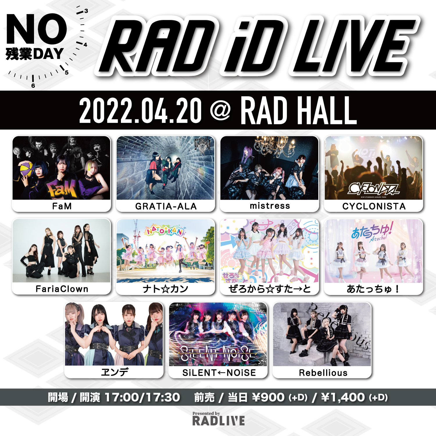 RAD iD LIVE 〜NO残業DAY〜