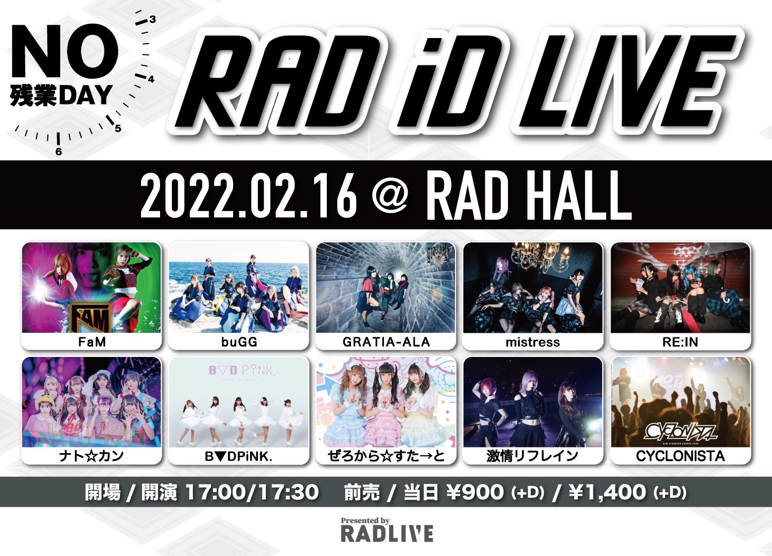 RAD iD LIVE ~NO残業DAY~