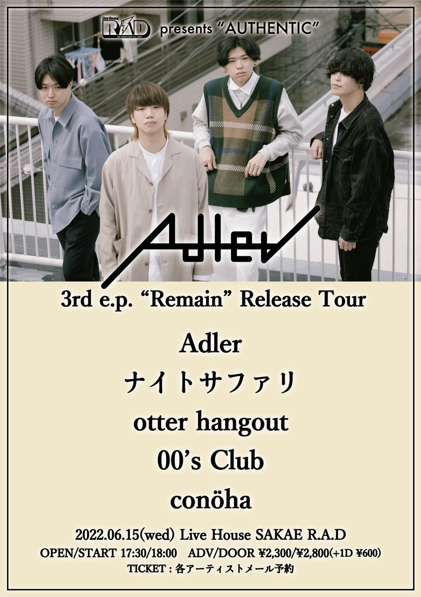 R.A.D presents "AUTHENTIC" Adler 3rd e.p. "remain" Release Tour