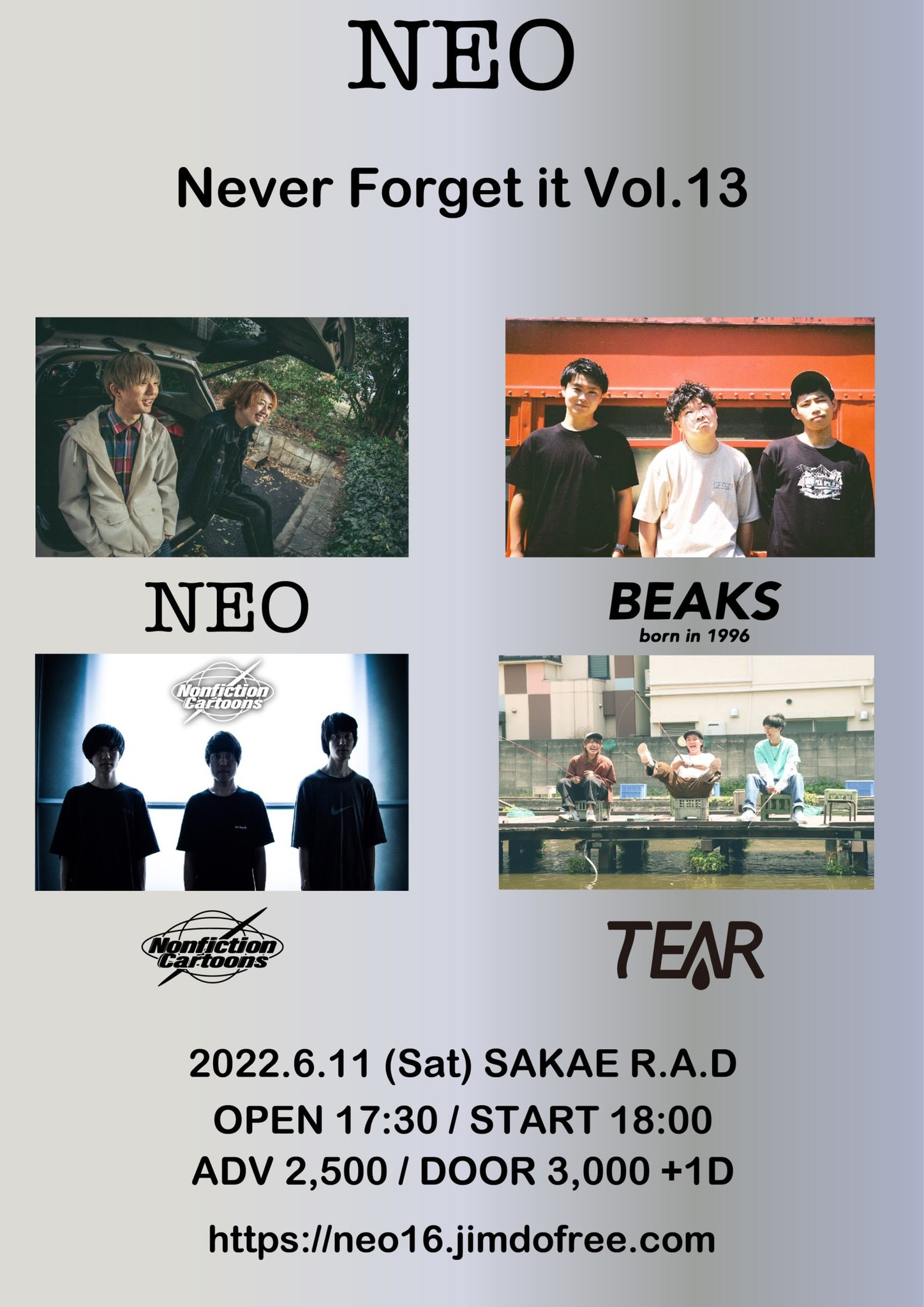 NEO pre. Never Forget It Vol.13