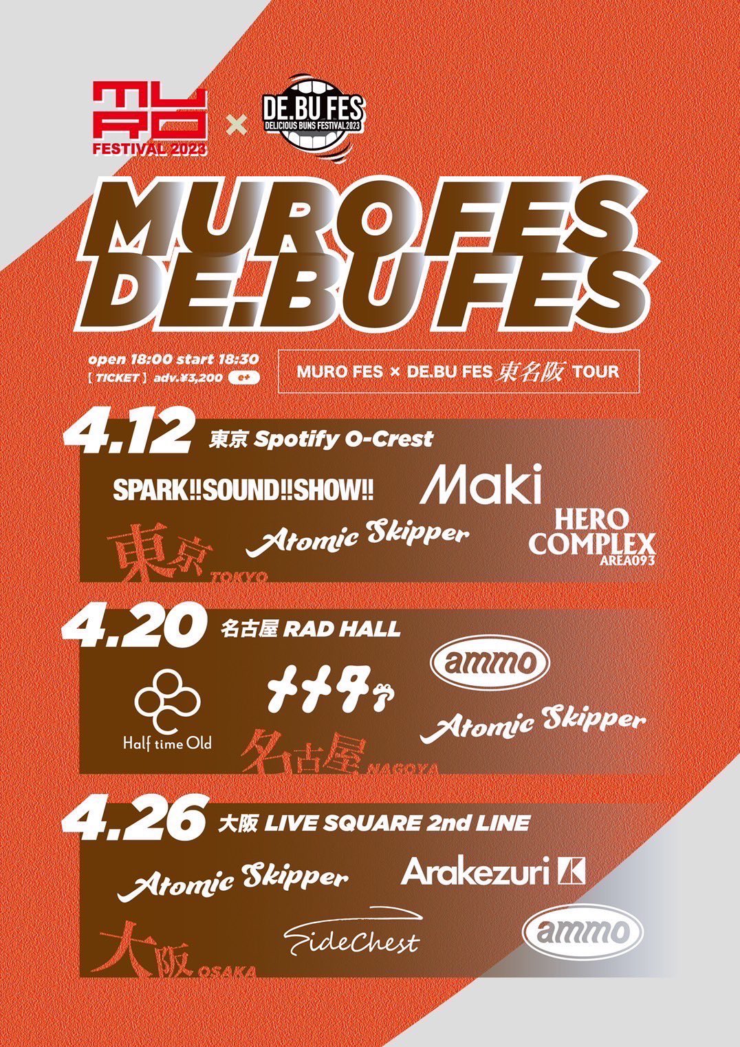 MUROFES x DE.BUFES 東名阪TOUR