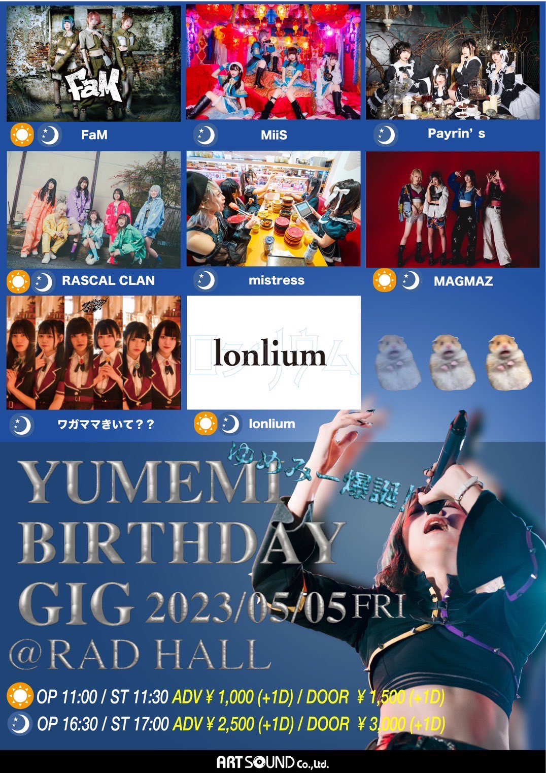 YUMEMI BIRTHDAY GIG
