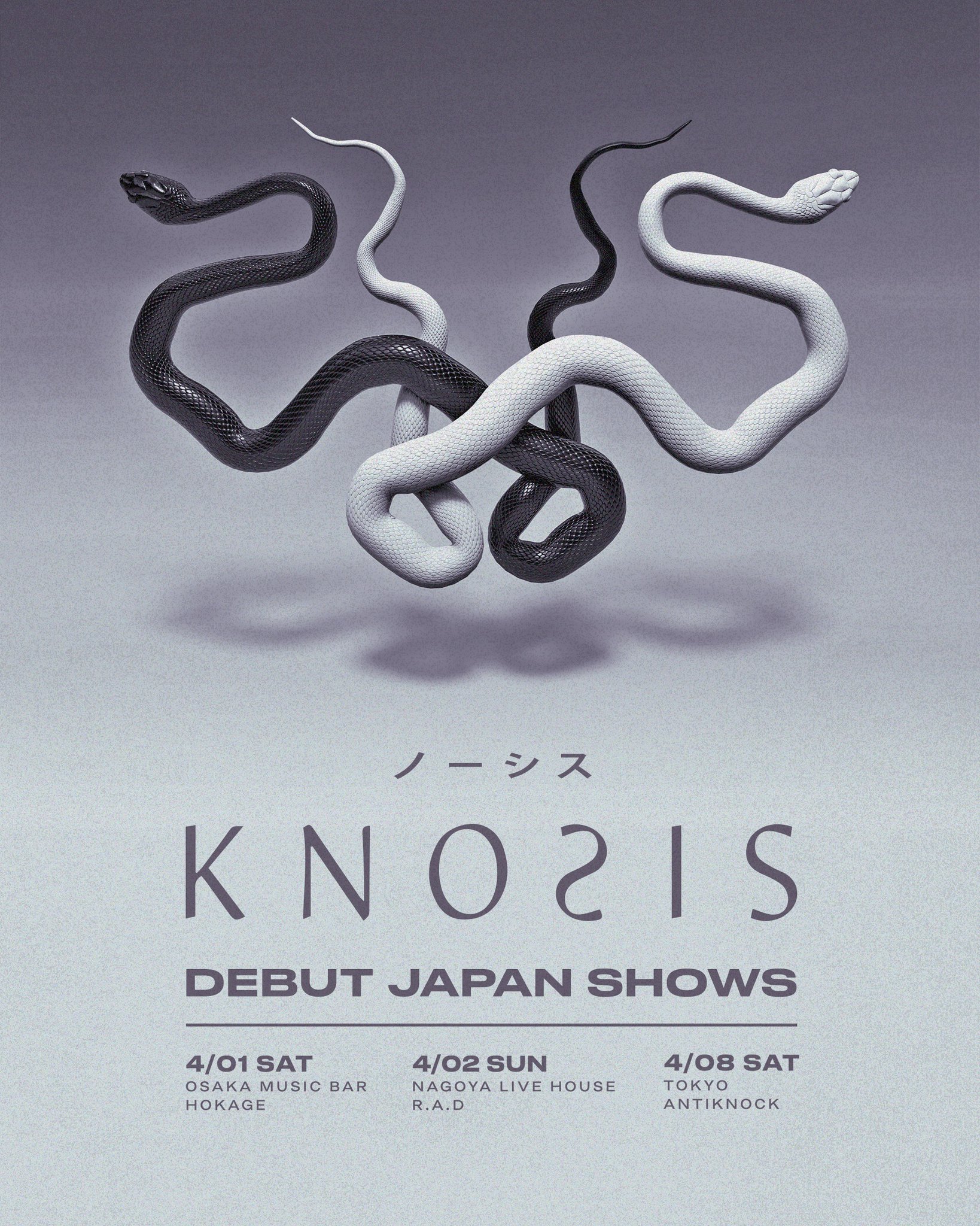 KNOSIS DEBUT JAPAN SHOWS