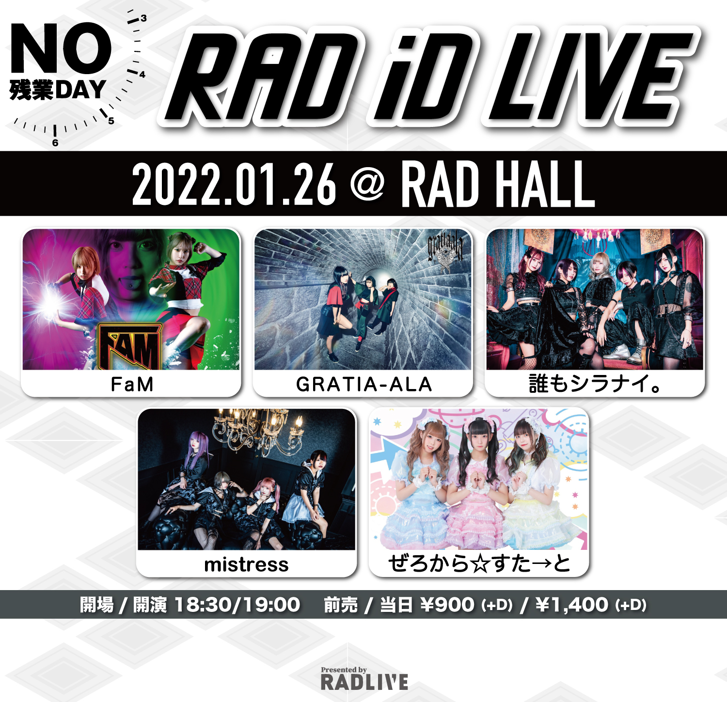 RAD ID LIVE 〜NO残業DAY〜