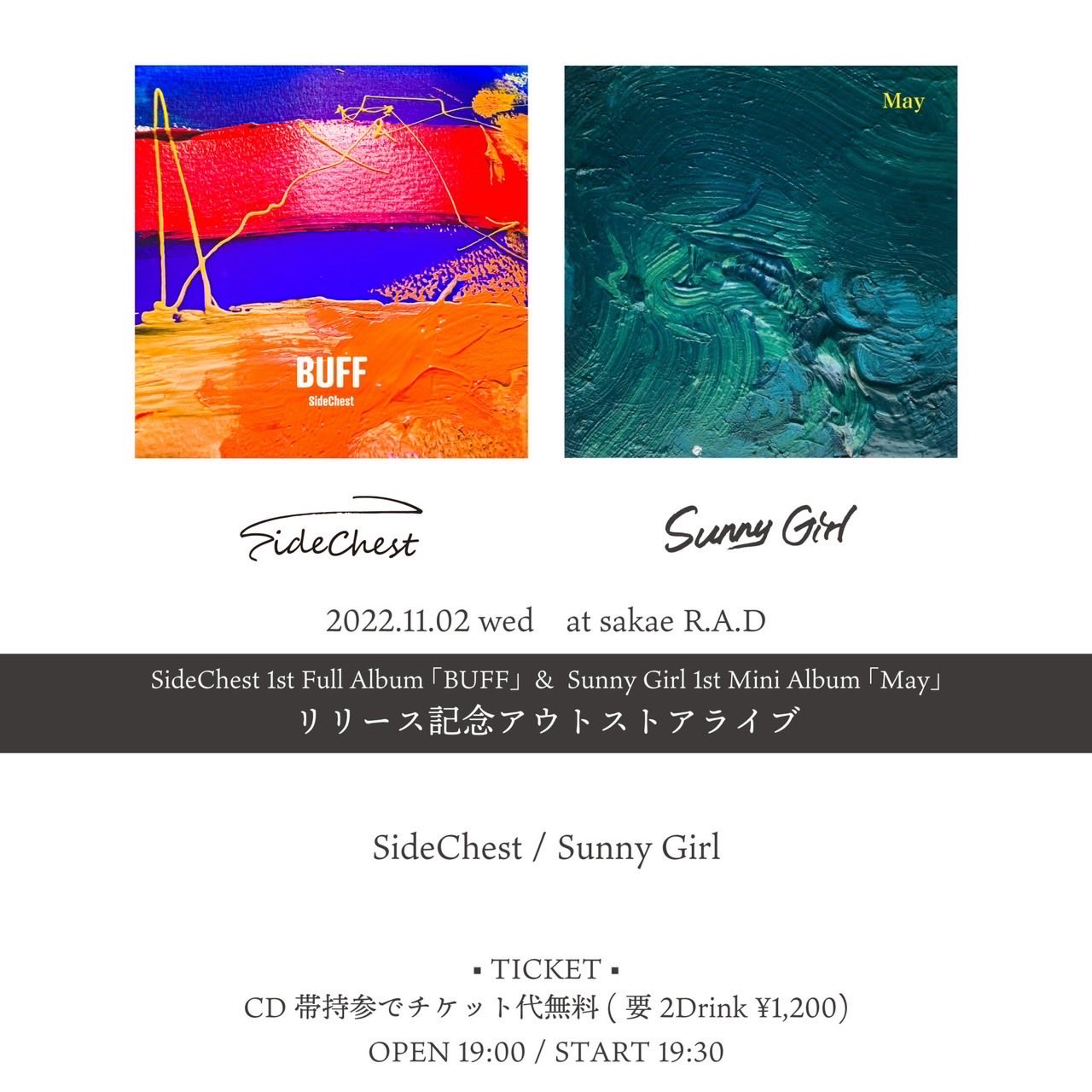 SideChest 1st full album「BUFF」 Sunny Girl 1st mini album“May” リリース記念アウトストアライブ