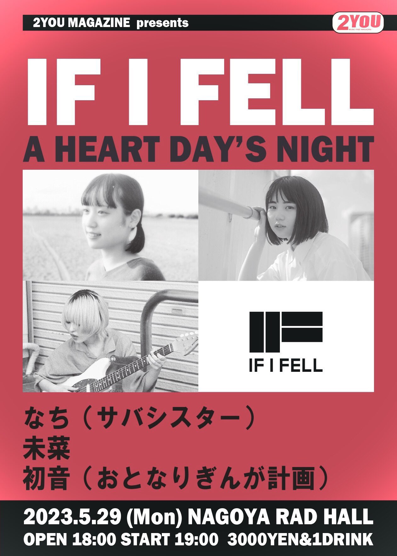 2YOU MAGAZINE presents IF I FELL A HEART DAY'S NIGHT