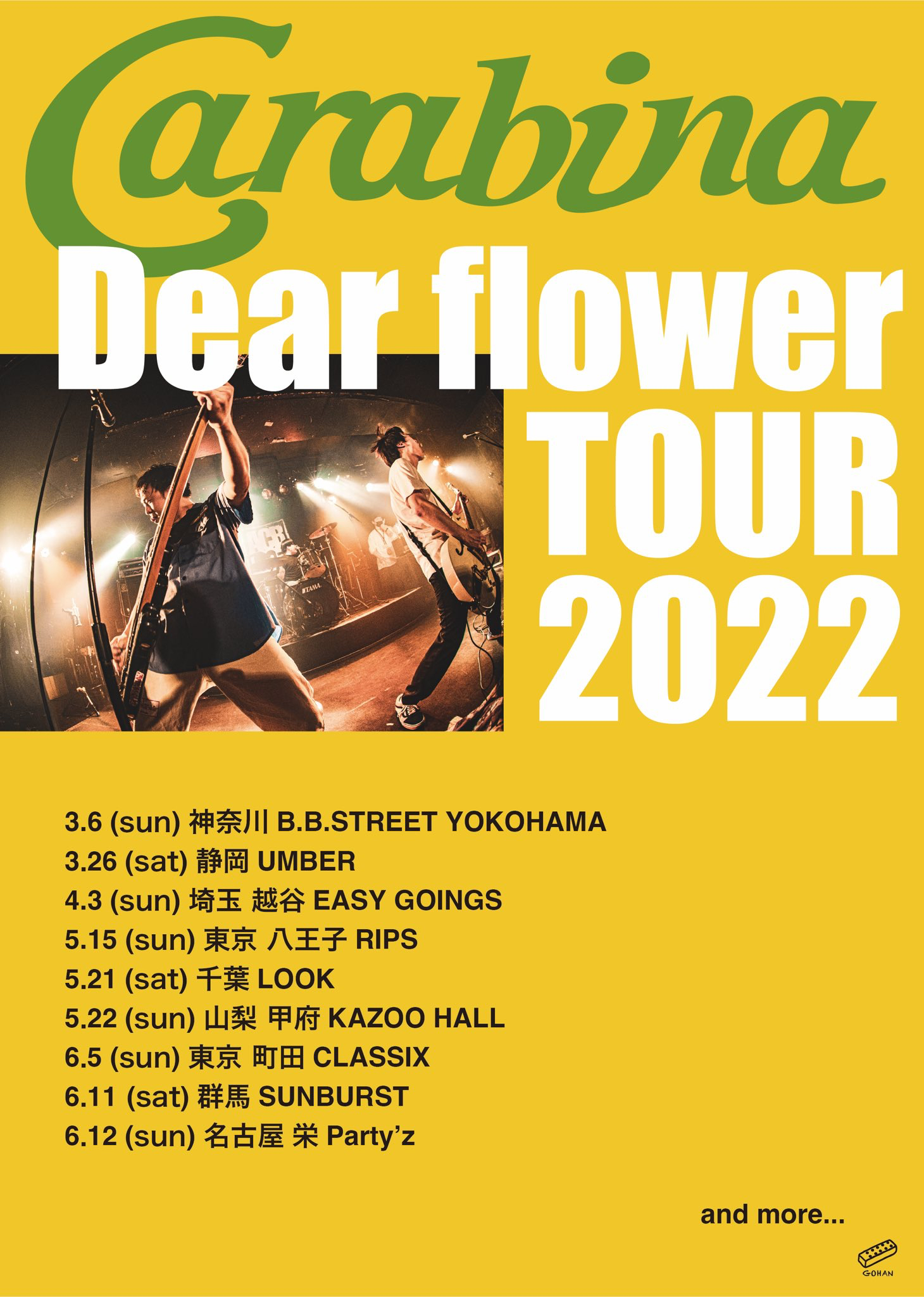 Dear flower Tour 2022