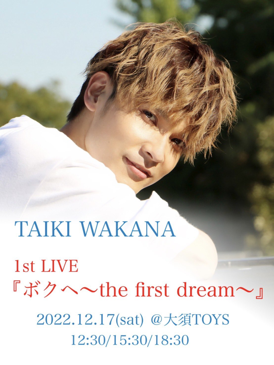 TAIKI WAKANA 1st LIVE 『ボクへ〜the first dream〜』