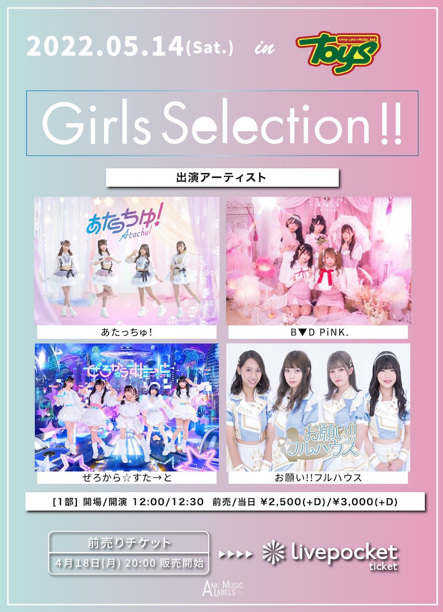 Girls Selection!!