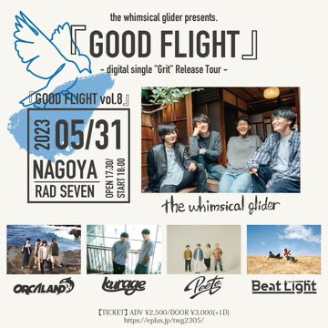 the whimsical glider presents.『GOOD FLIGHT』- digital single "Grit" Release Tour -