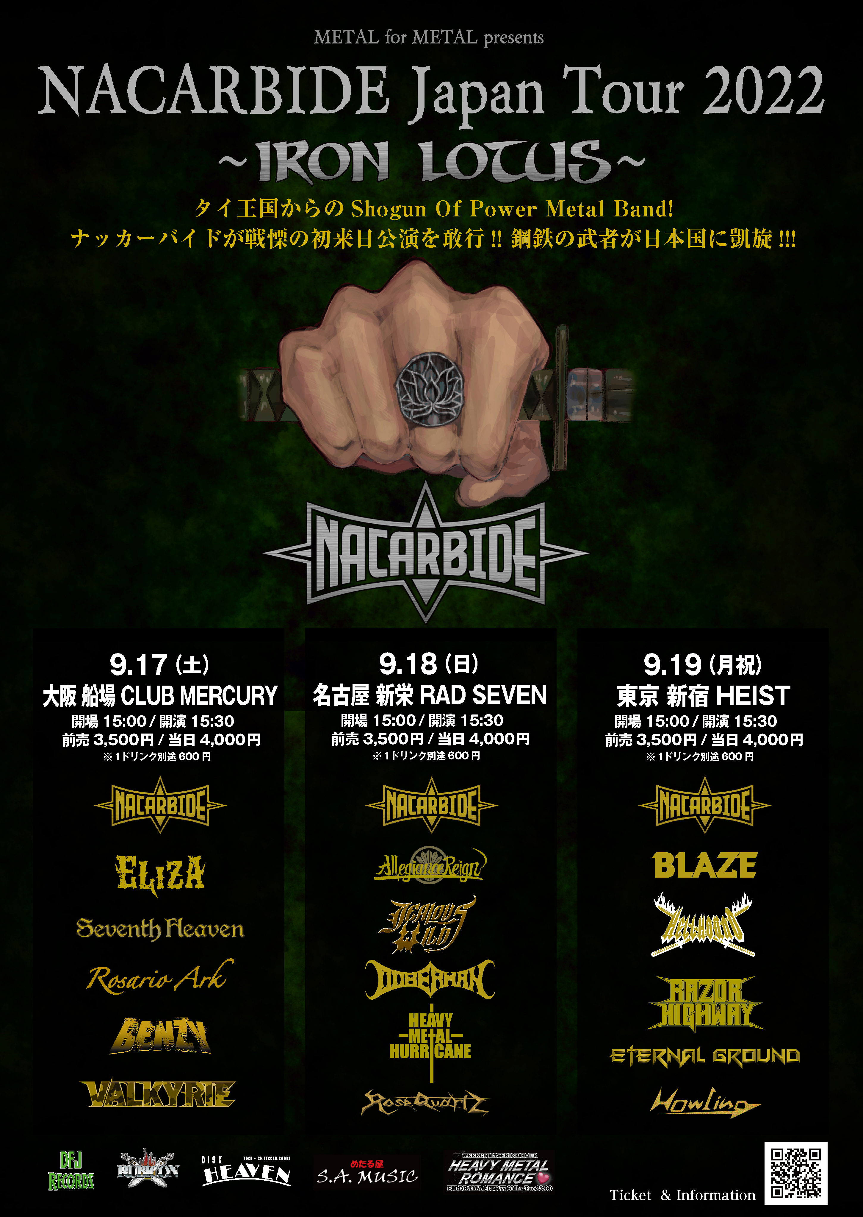METAL for METAL presents NACARBIDE Japan Tour 2022 ~IRON LOTUS~