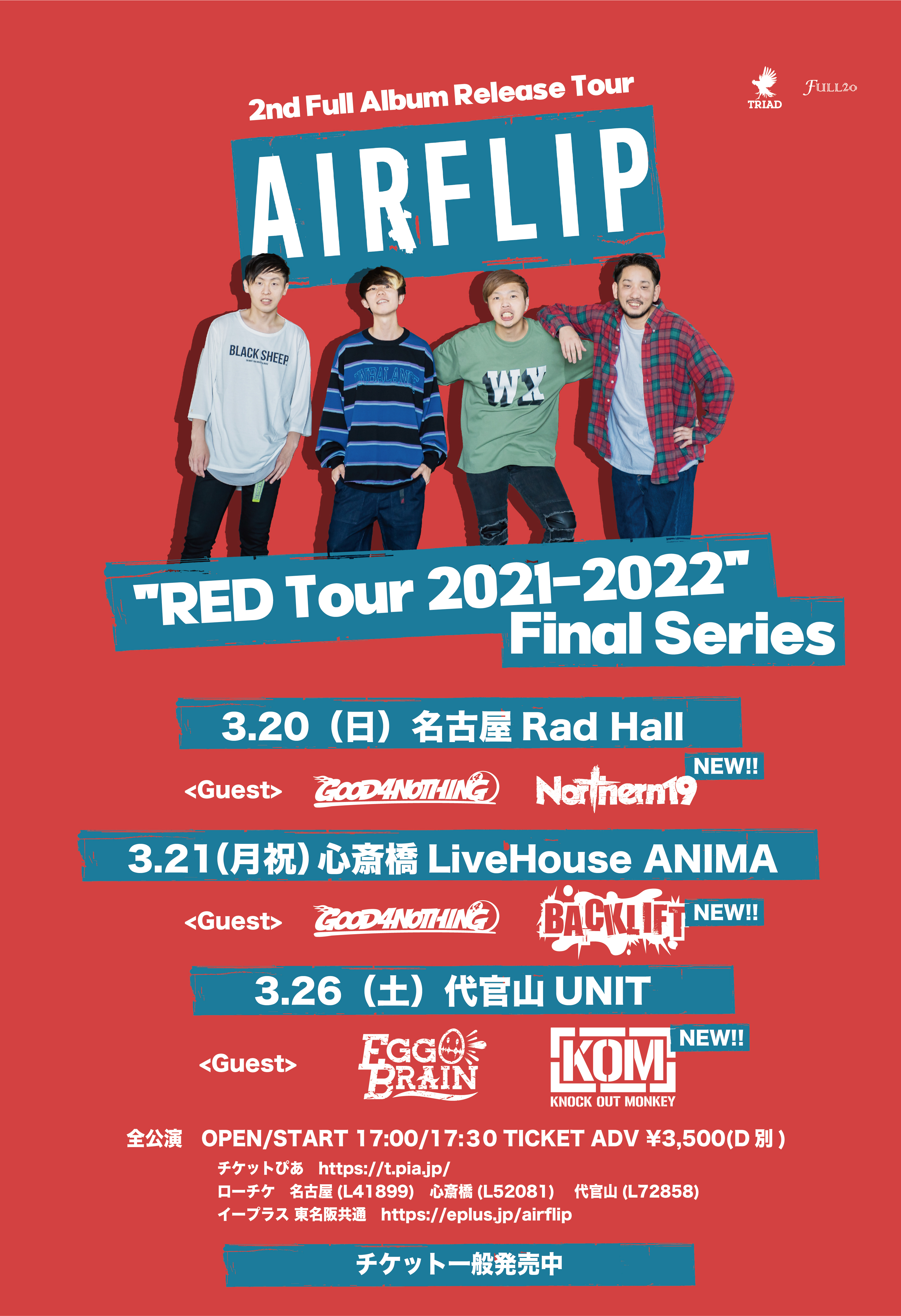 AIR FLIP "RED Tour 2021-2022"Final Series