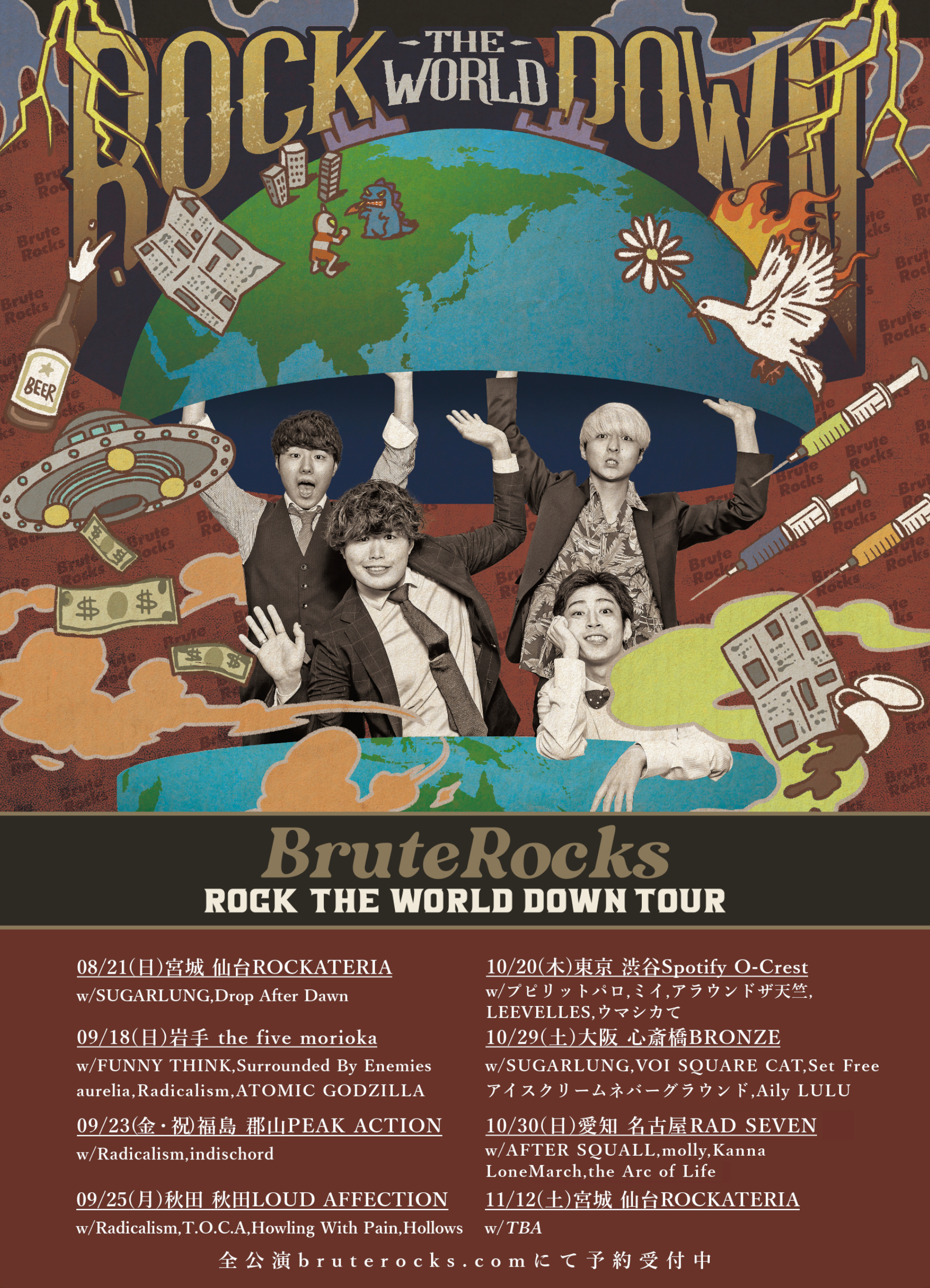 BruteRocks "ROCK THE WORLD DOWN" TOUR