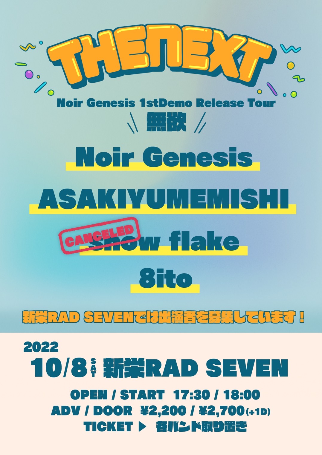 THE NEXT -Noir Genesis 1stDemo Release Tour [無欲]-