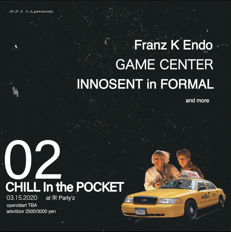 CHILL In the POCKET 02