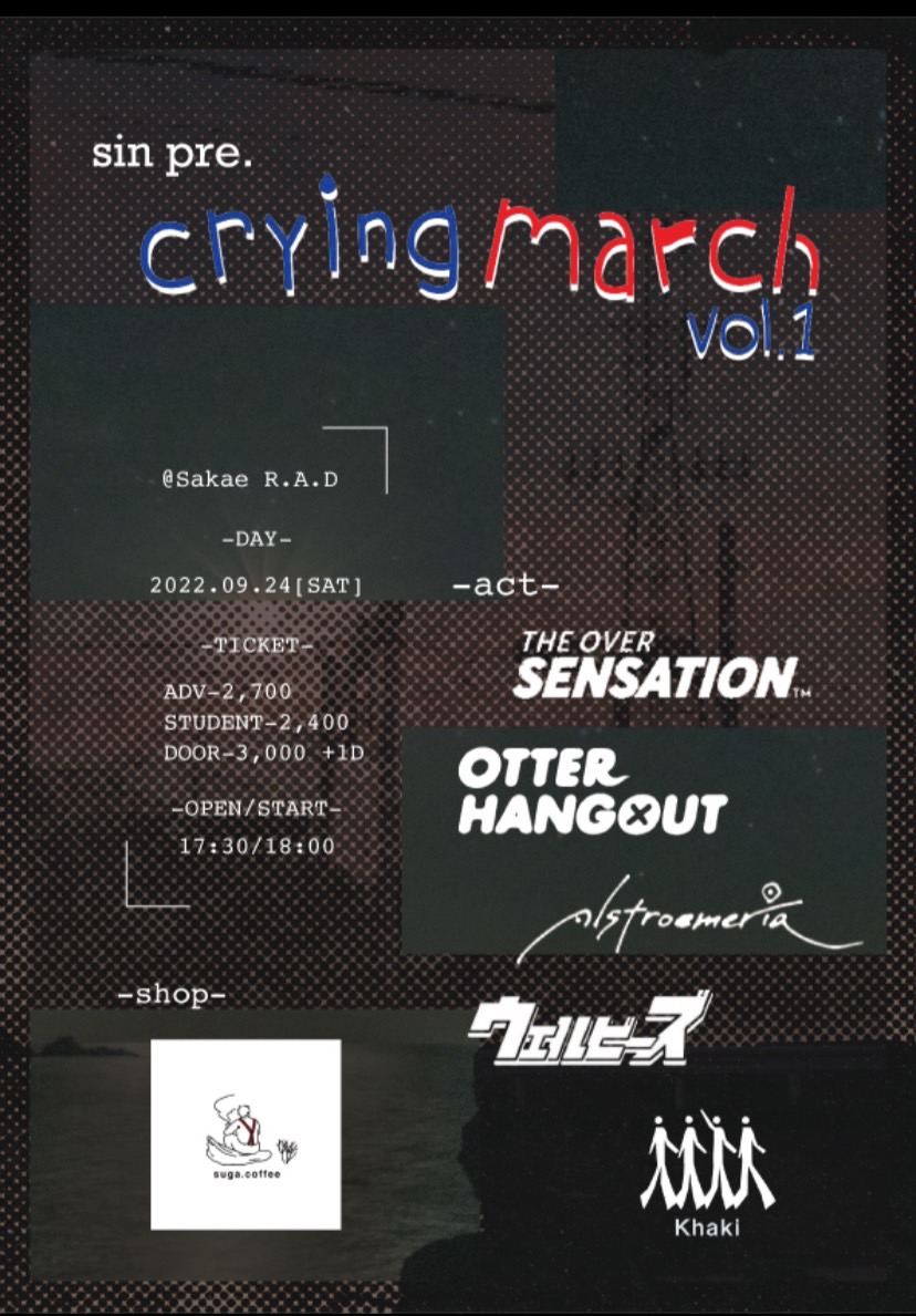 Sin pre. "crying march vol.1 "